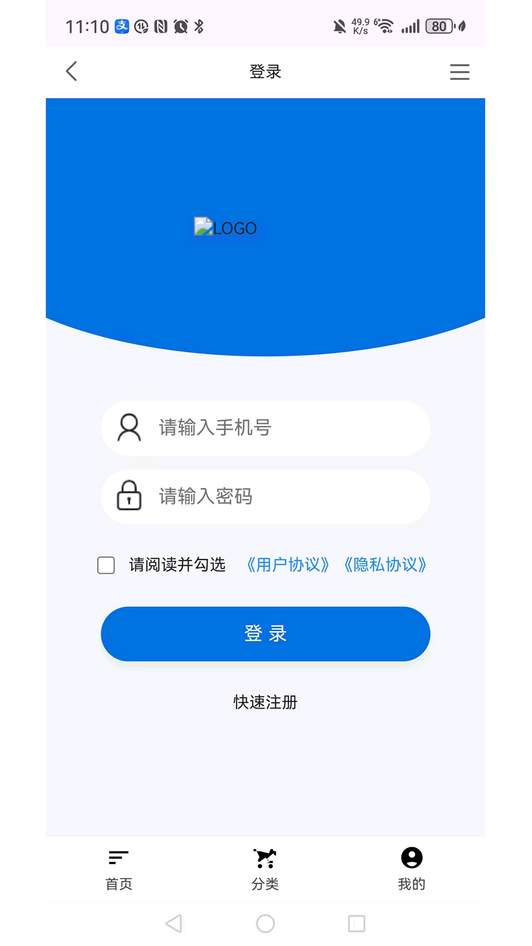 精彩截图-健泽2026官方新版