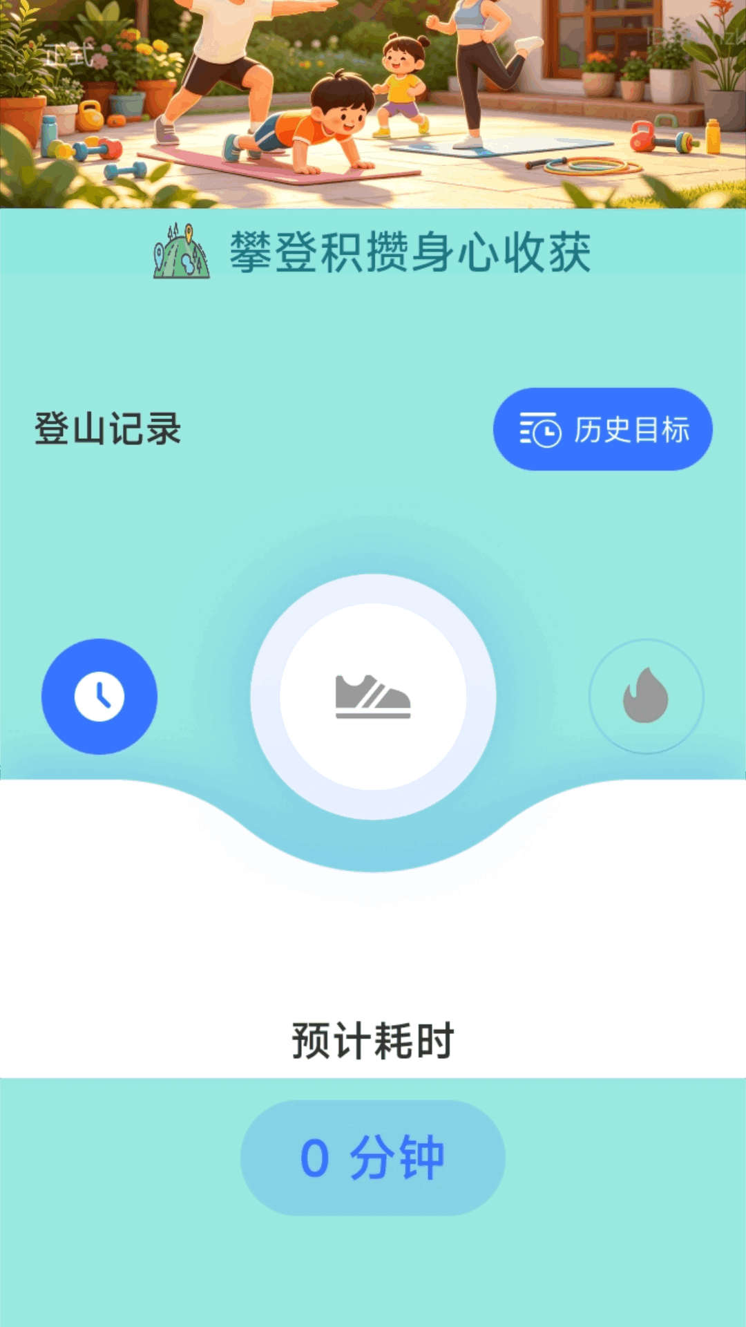 精彩截图-步步多收益2026官方新版