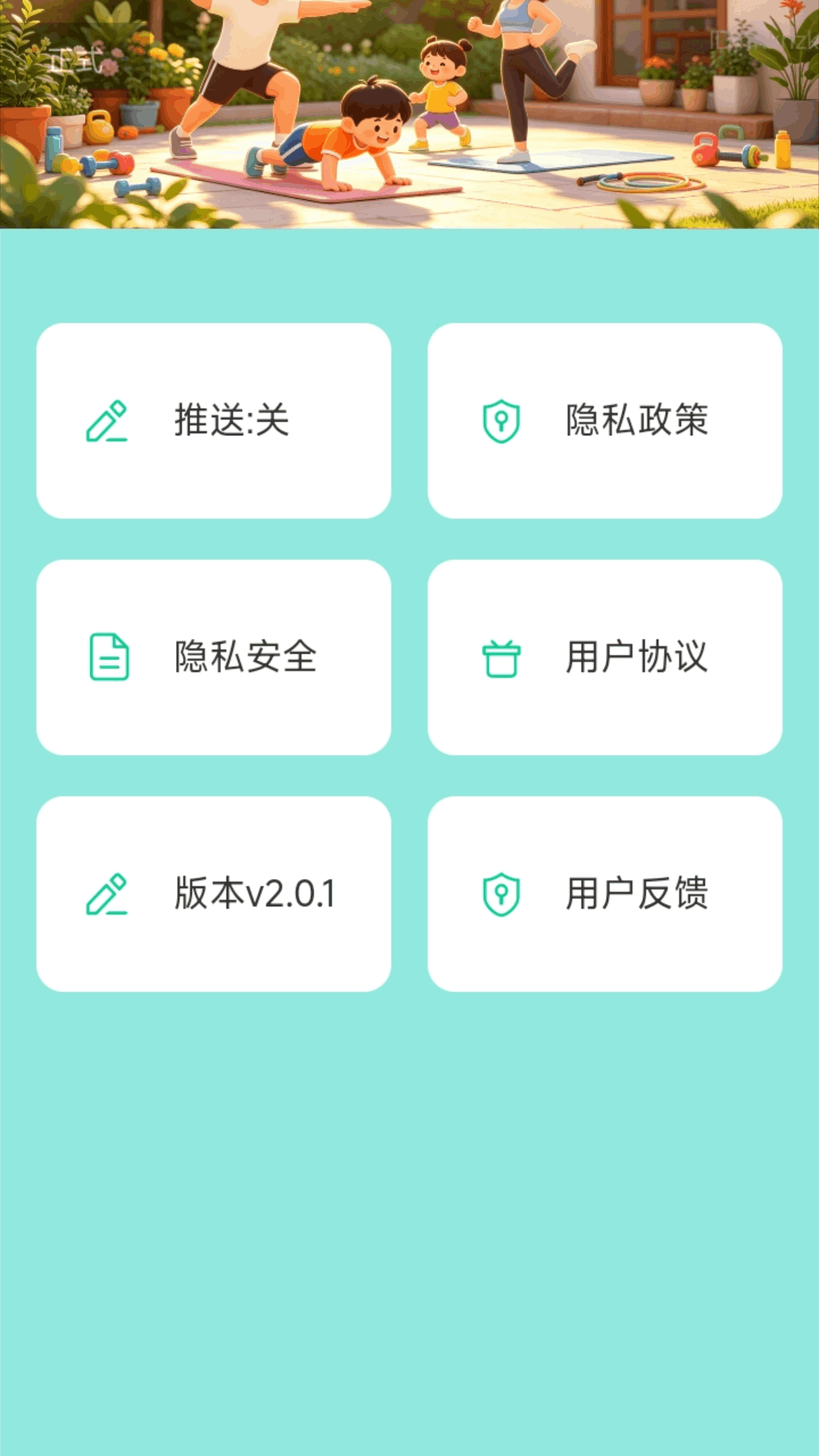 精彩截图-步步多收益2026官方新版