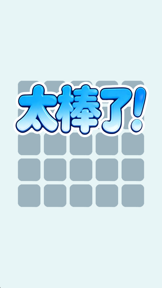 精彩截图-卫生间清洁手册2026官方新版