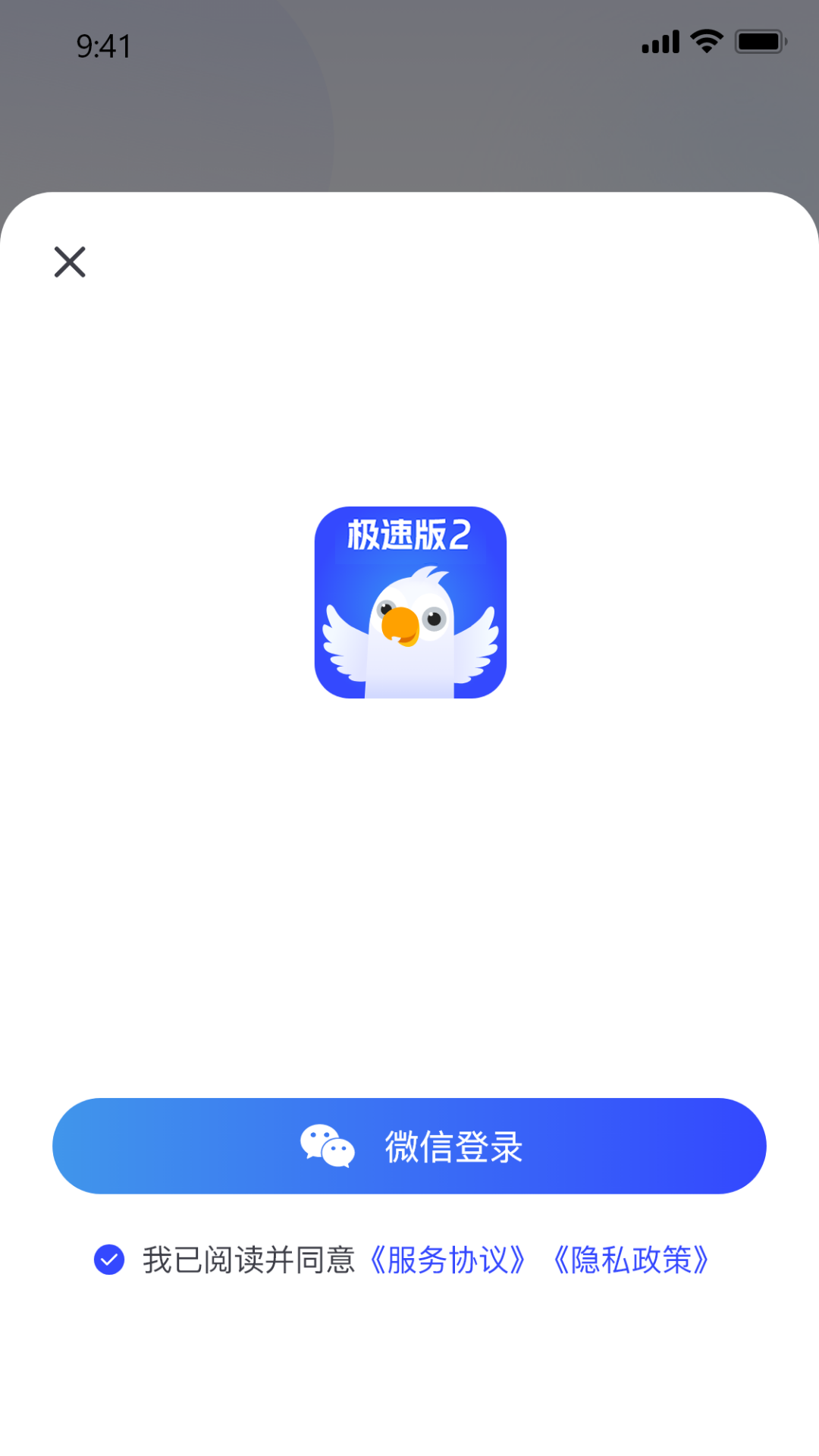 精彩截图-欢云播极速版22026官方新版