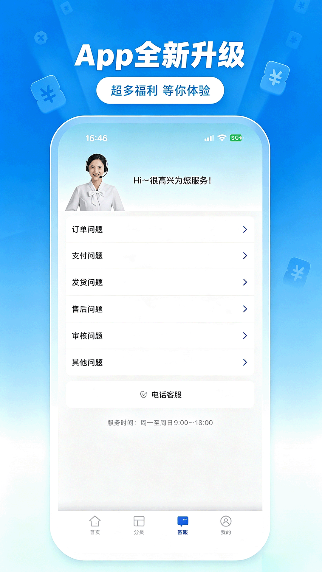 精彩截图-天际速租2026官方新版
