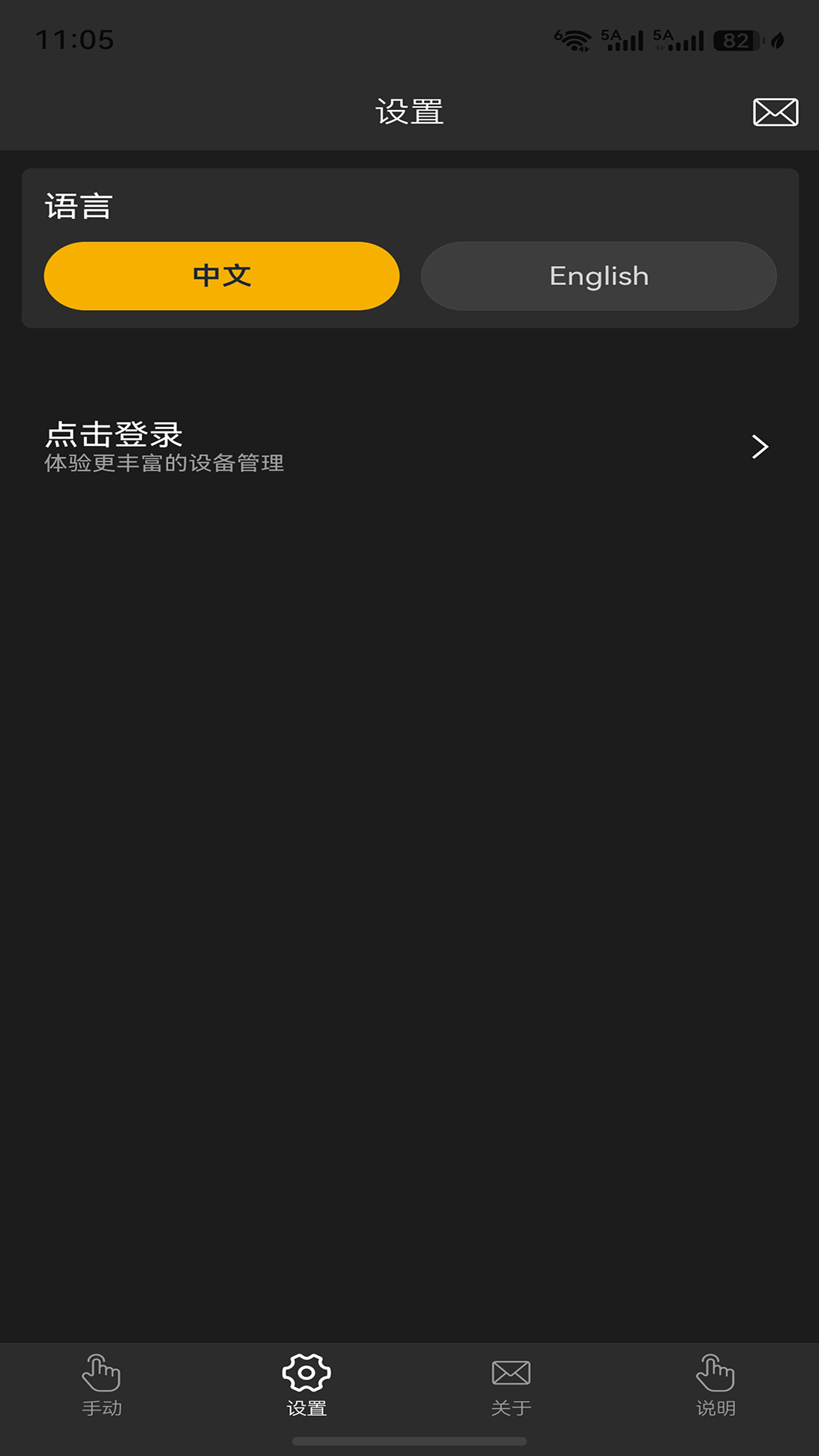 精彩截图-LUMOO2026官方新版
