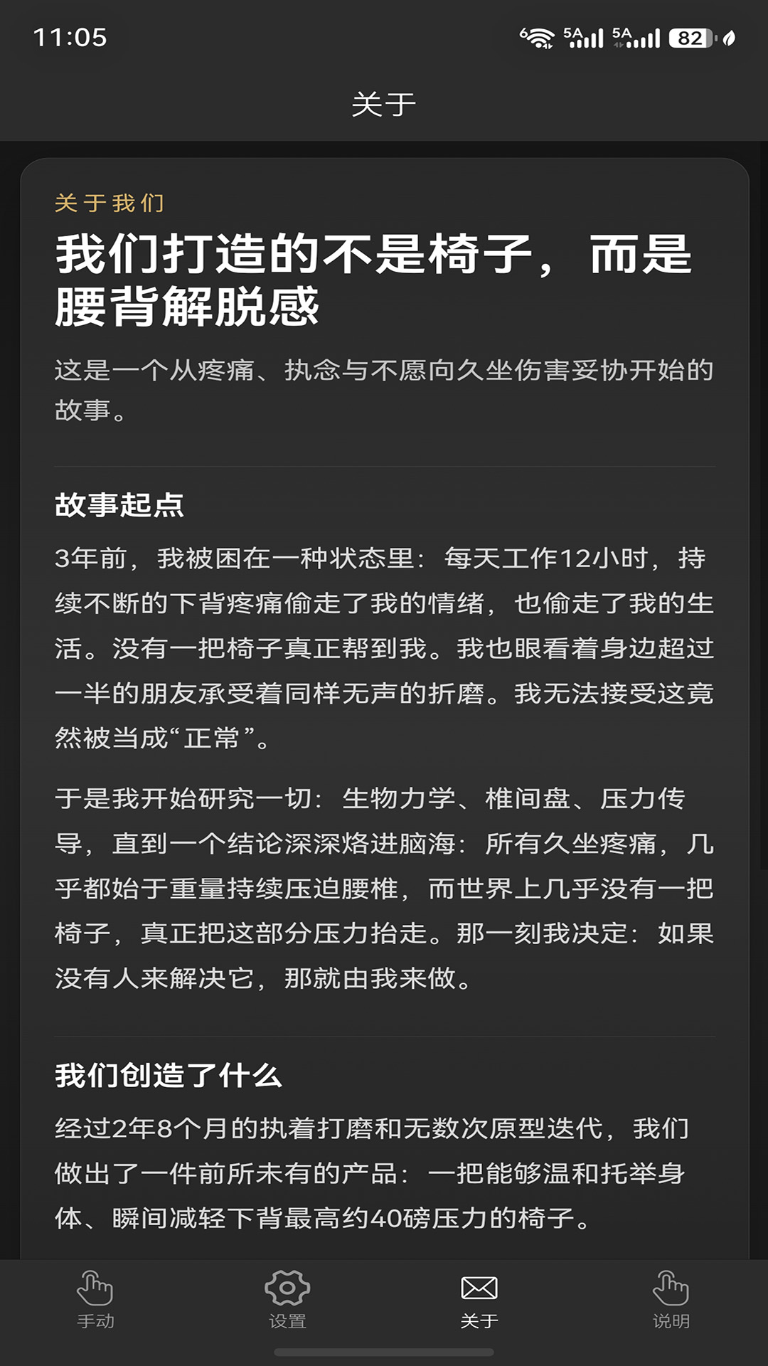 精彩截图-LUMOO2026官方新版