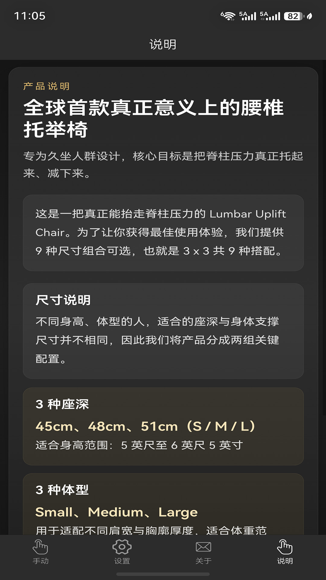 精彩截图-LUMOO2026官方新版