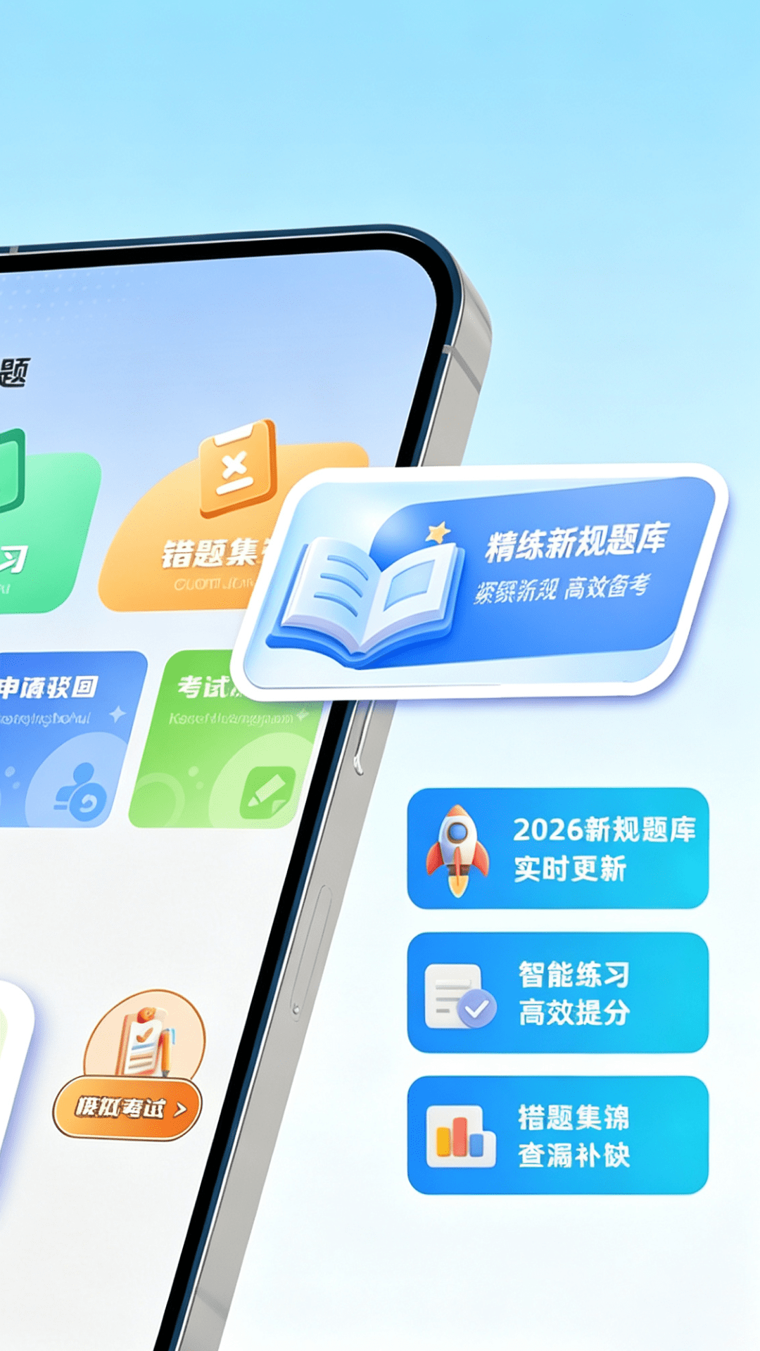 精彩截图-驾考违章宝典2026官方新版