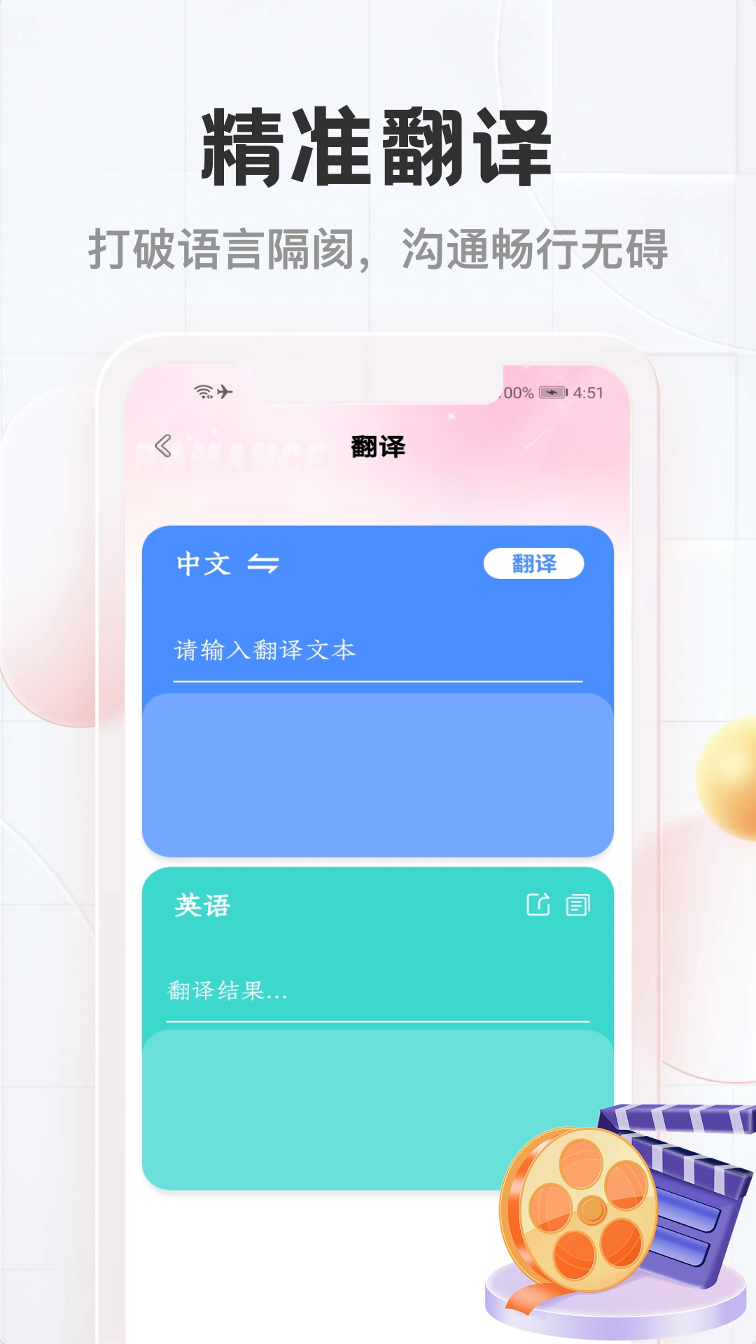 精彩截图-韩圈TV2026官方新版