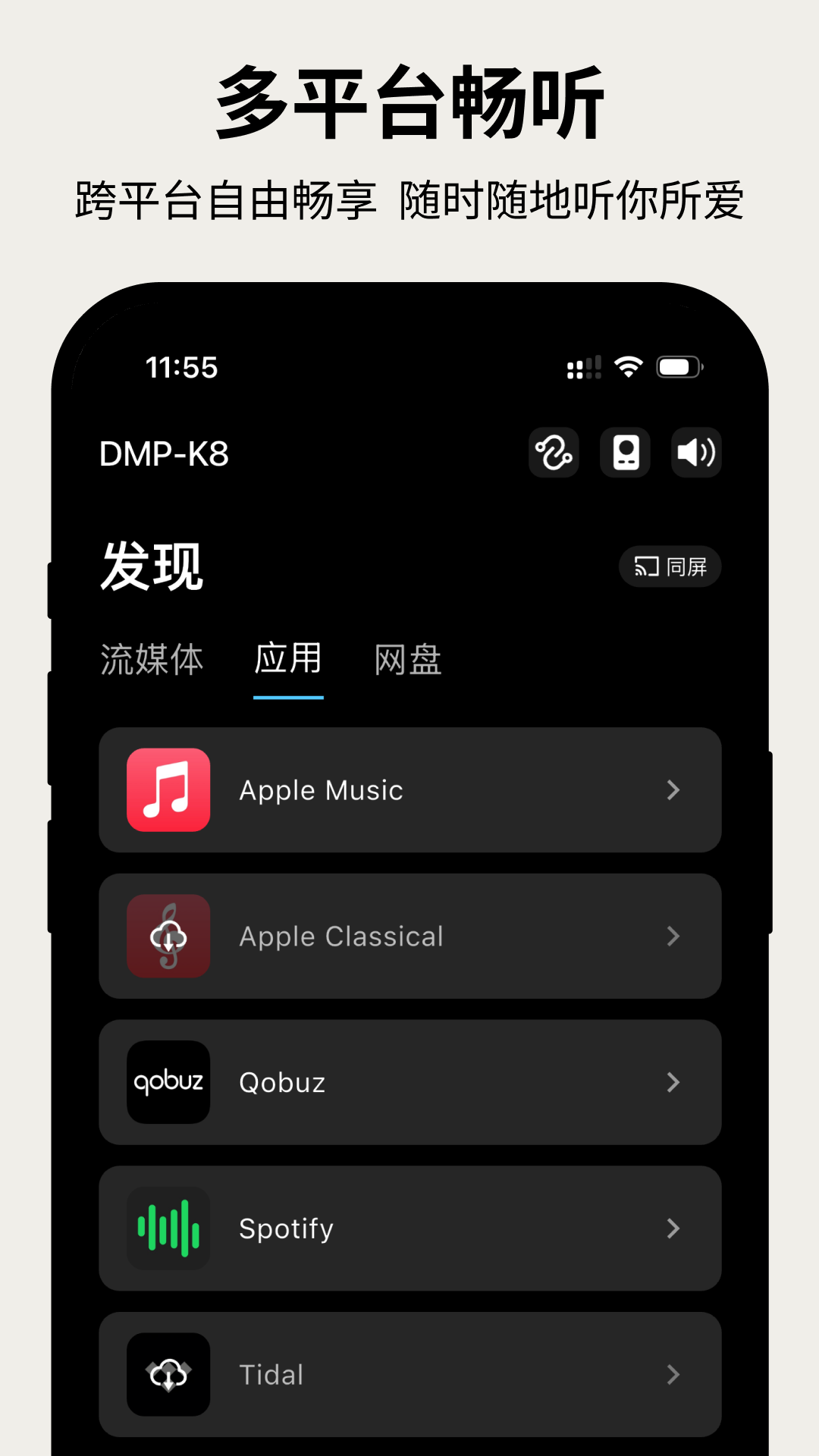 精彩截图-Kaiboer Home2026官方新版