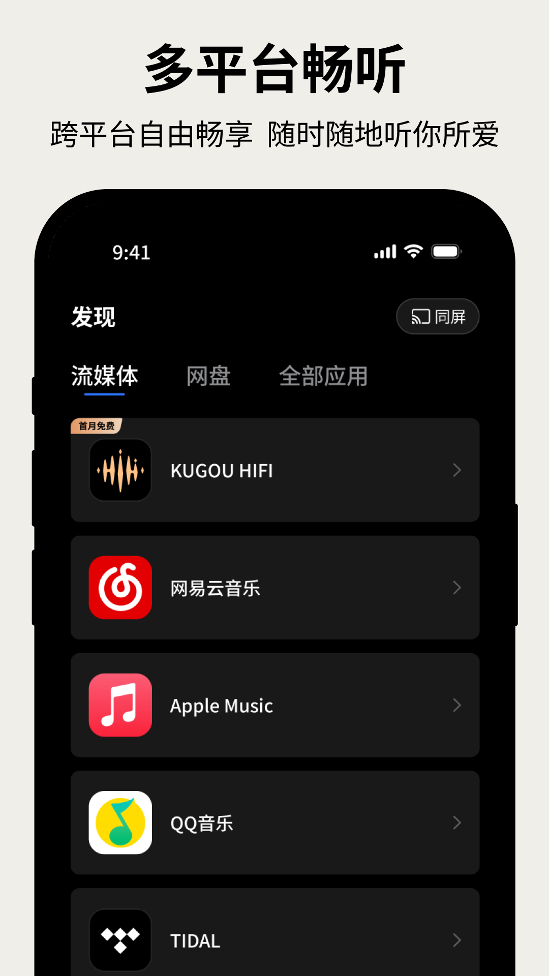 精彩截图-Kaiboer Home2026官方新版