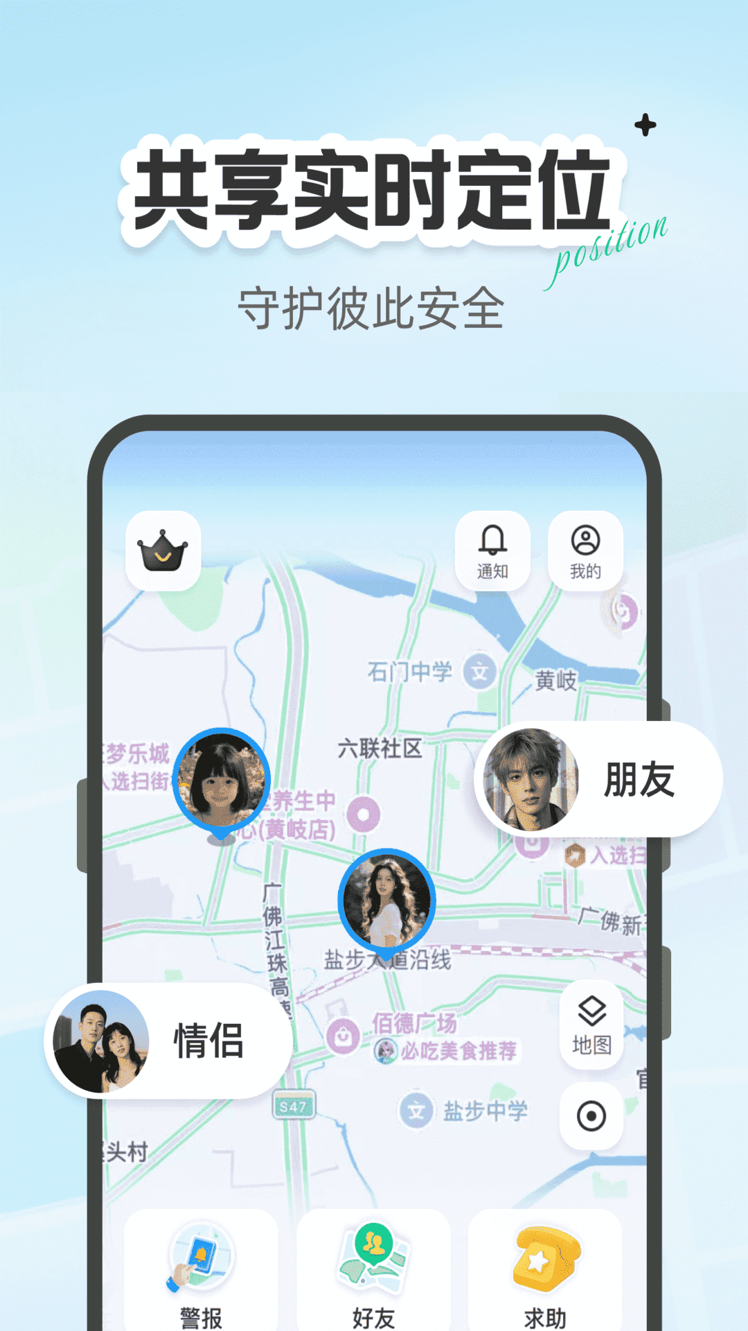 精彩截图-实时查找2026官方新版