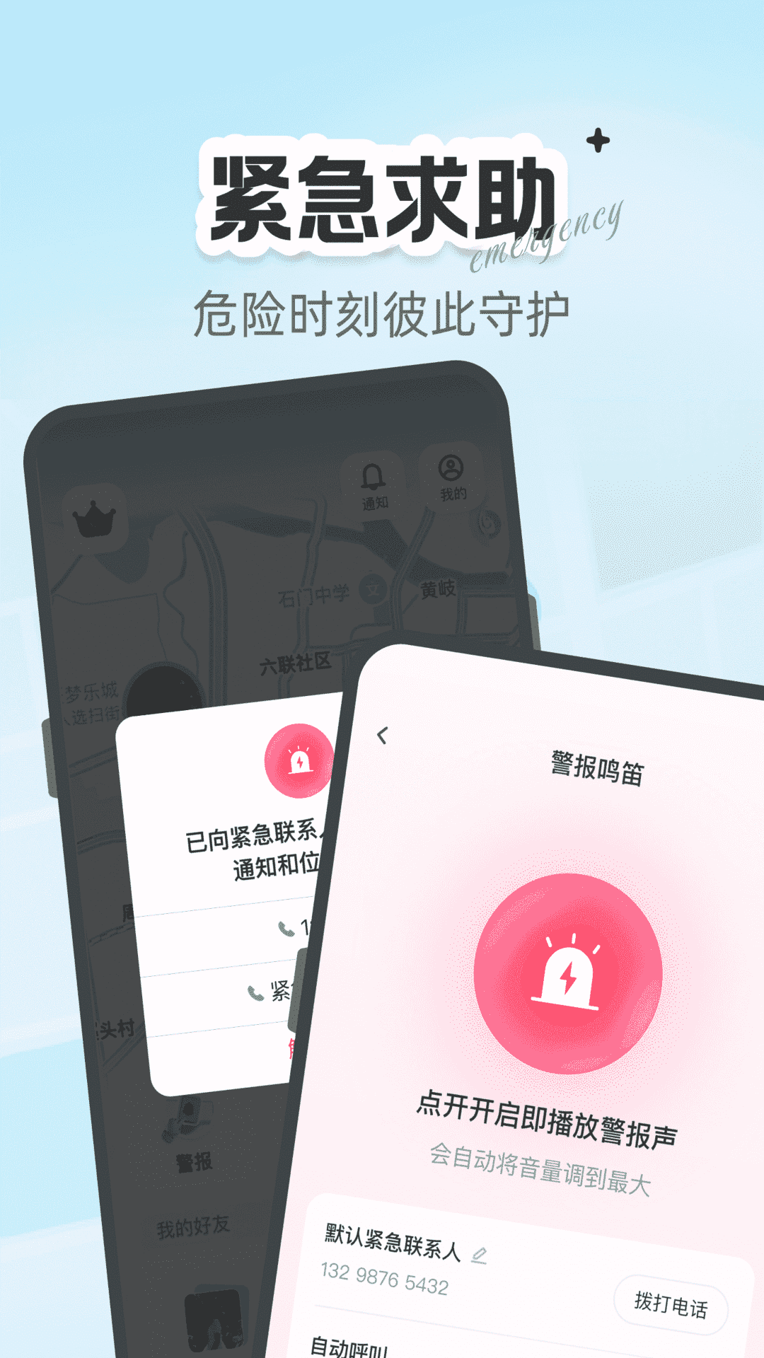 精彩截图-实时查找2026官方新版