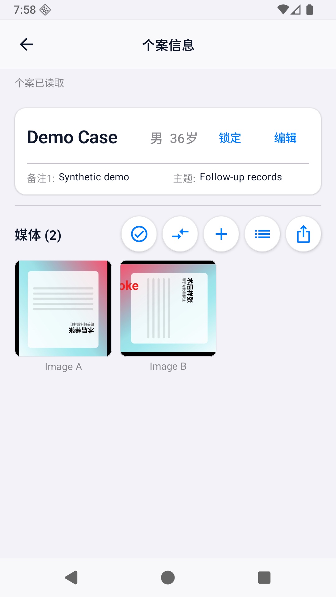 精彩截图-源图casepro2026官方新版