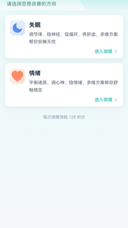 精彩截图-频愈2026官方新版
