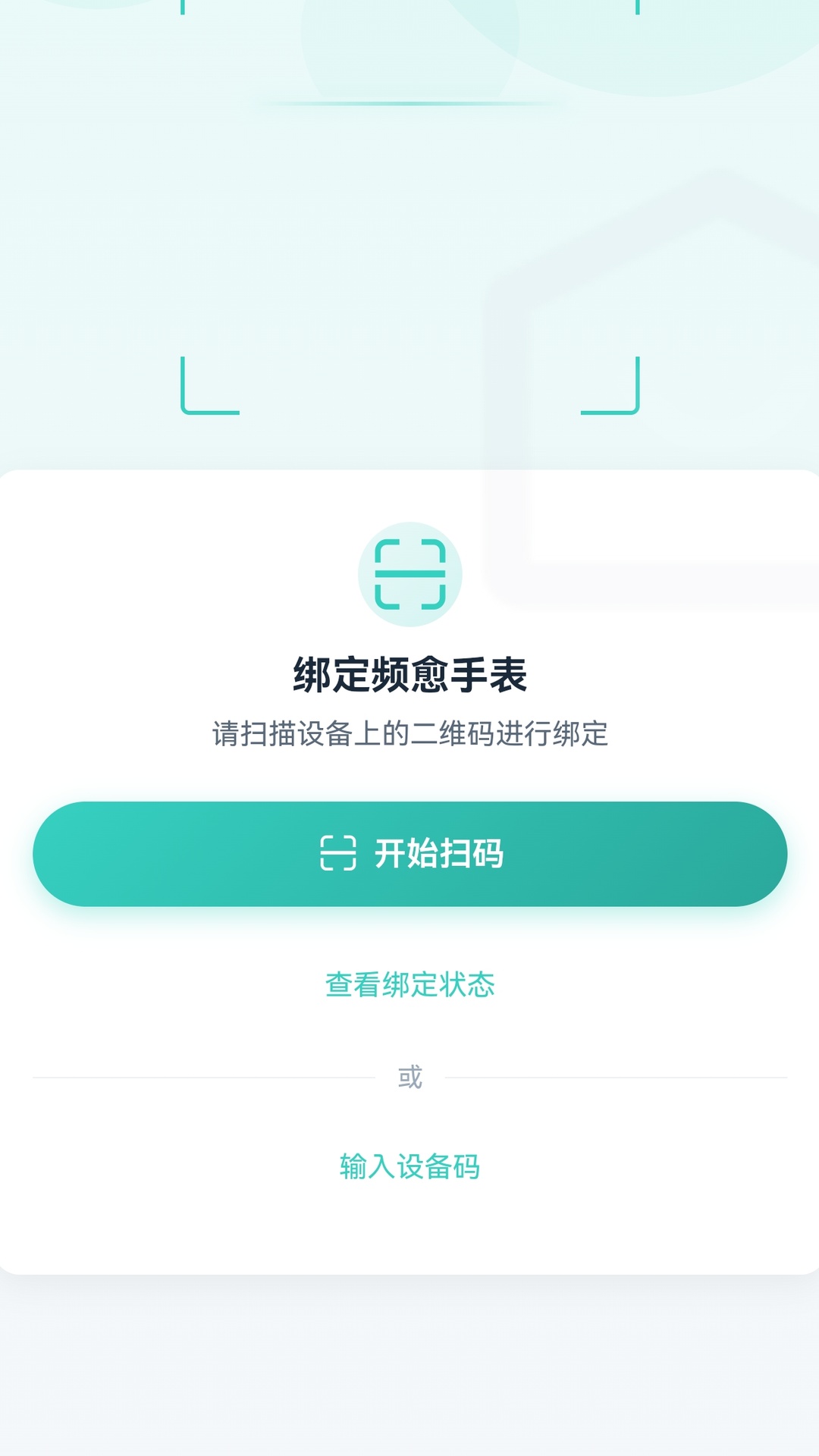 精彩截图-频愈2026官方新版