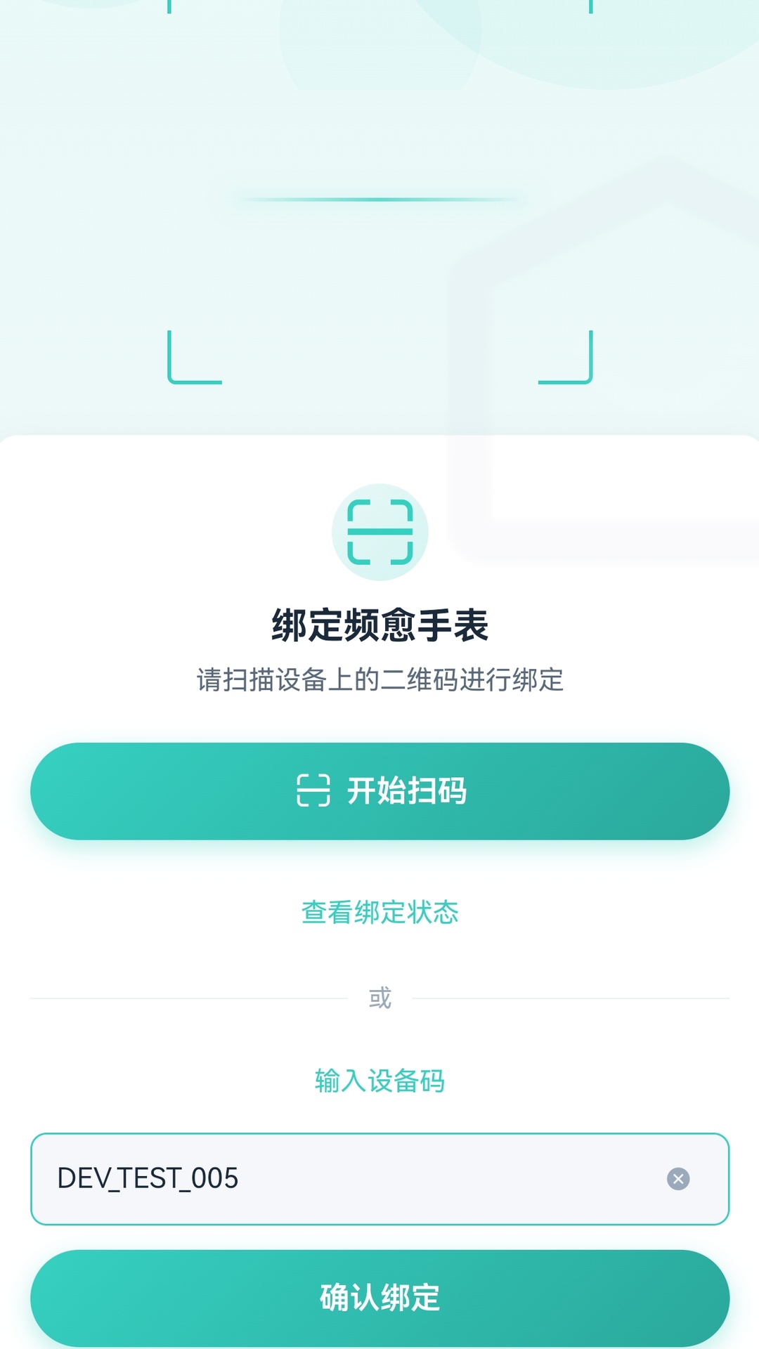 精彩截图-频愈2026官方新版