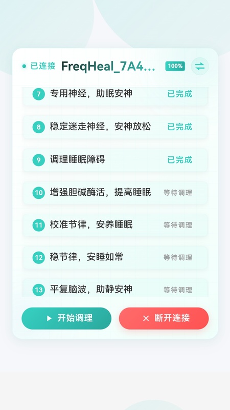精彩截图-频愈2026官方新版