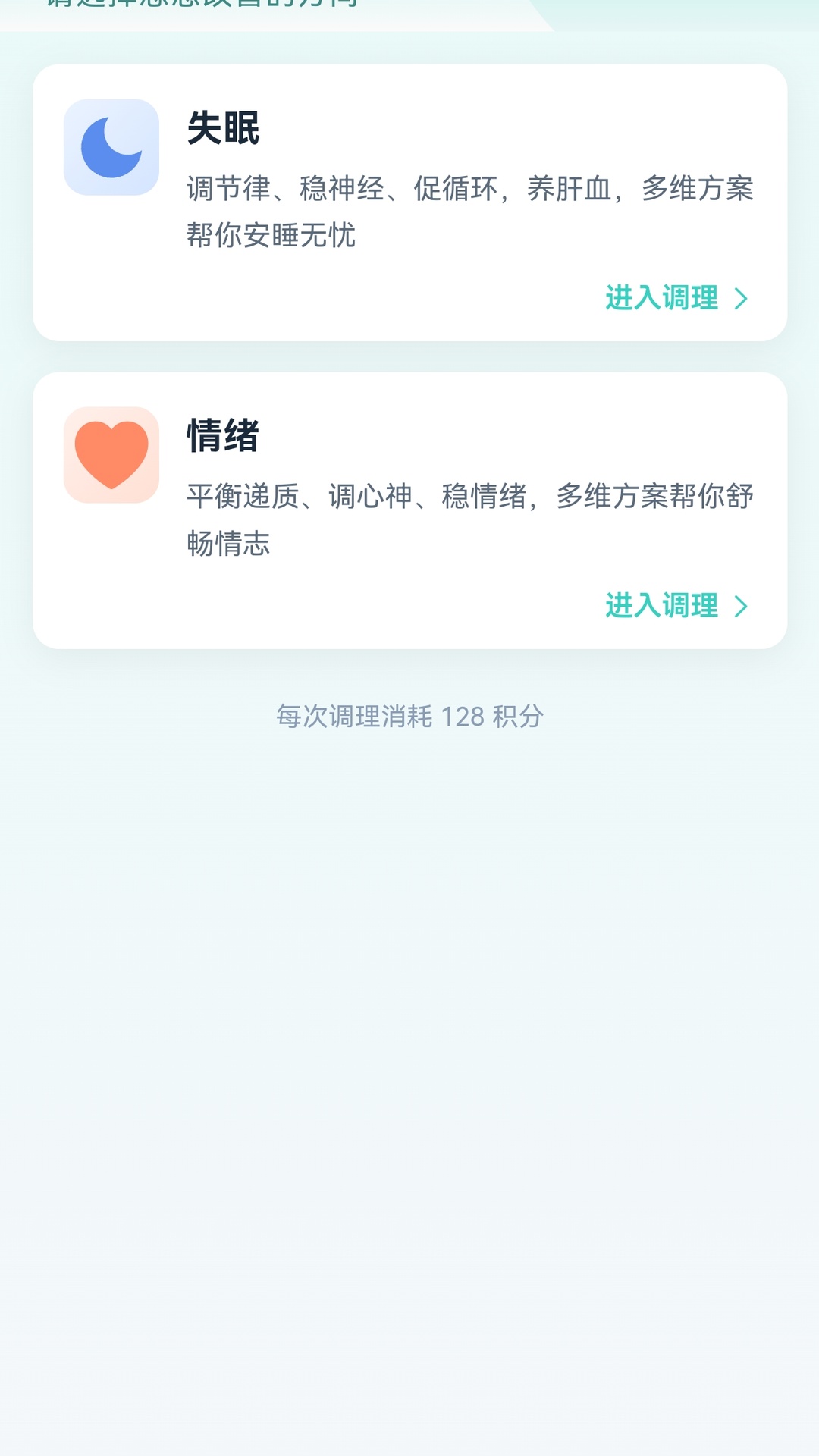 精彩截图-频愈2026官方新版