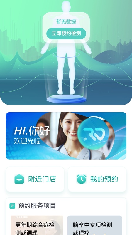 精彩截图-频愈2026官方新版