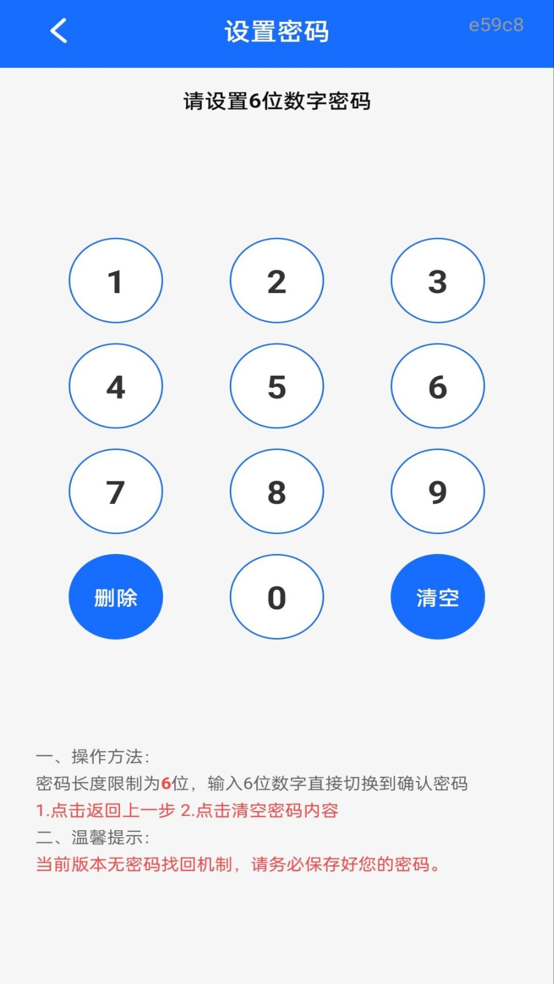精彩截图-个人专项清算助手2026官方新版