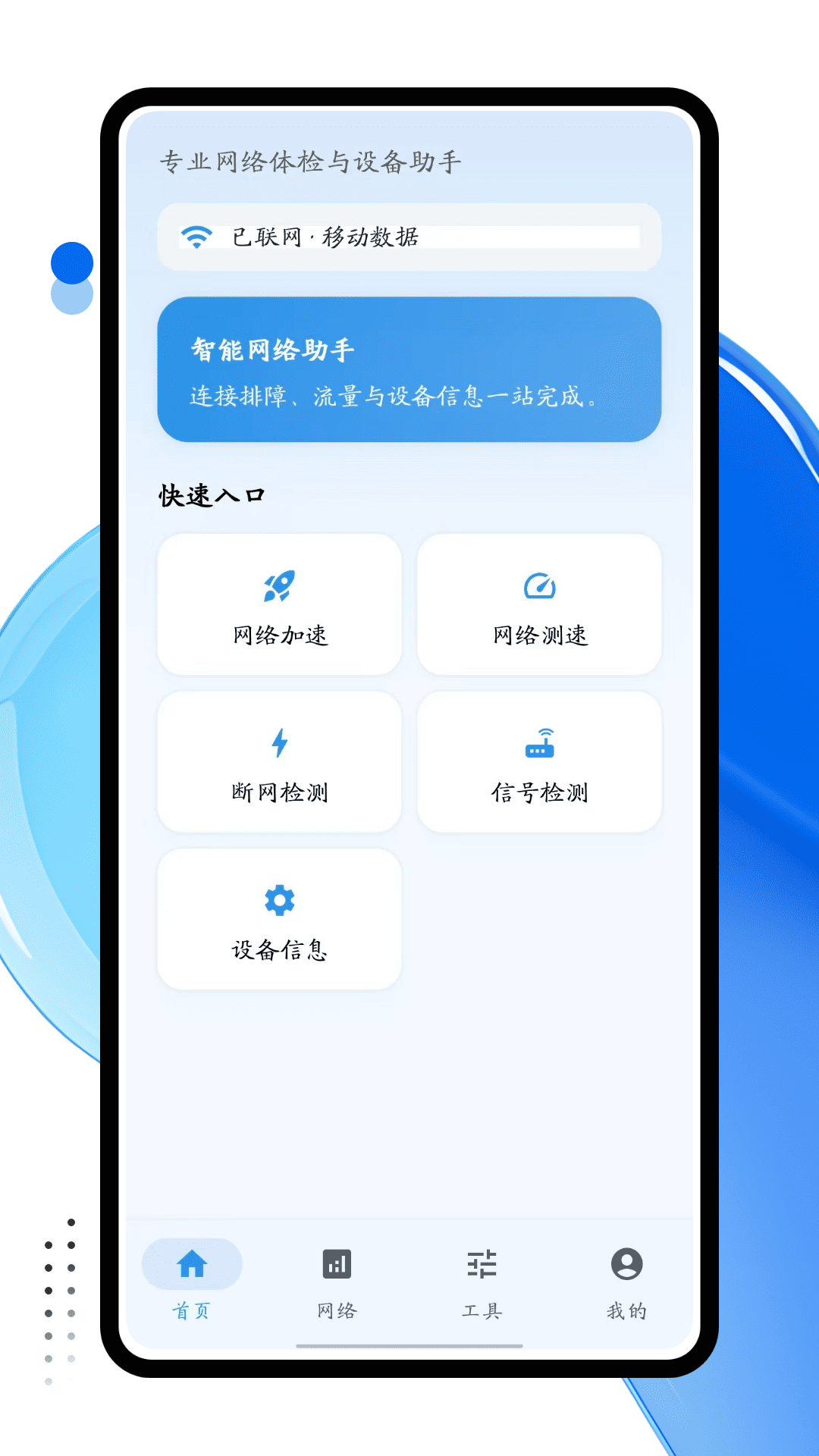 精彩截图-易开网2026官方新版