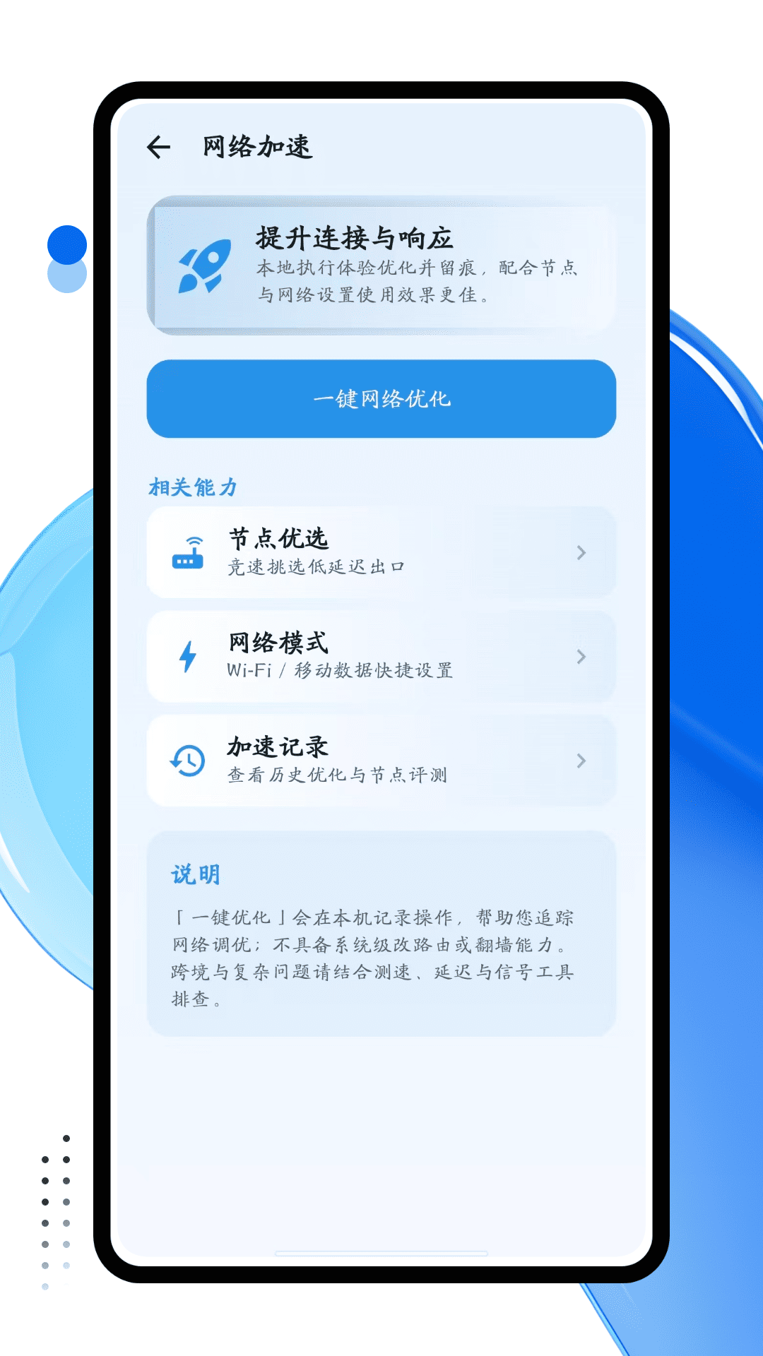 精彩截图-易开网2026官方新版