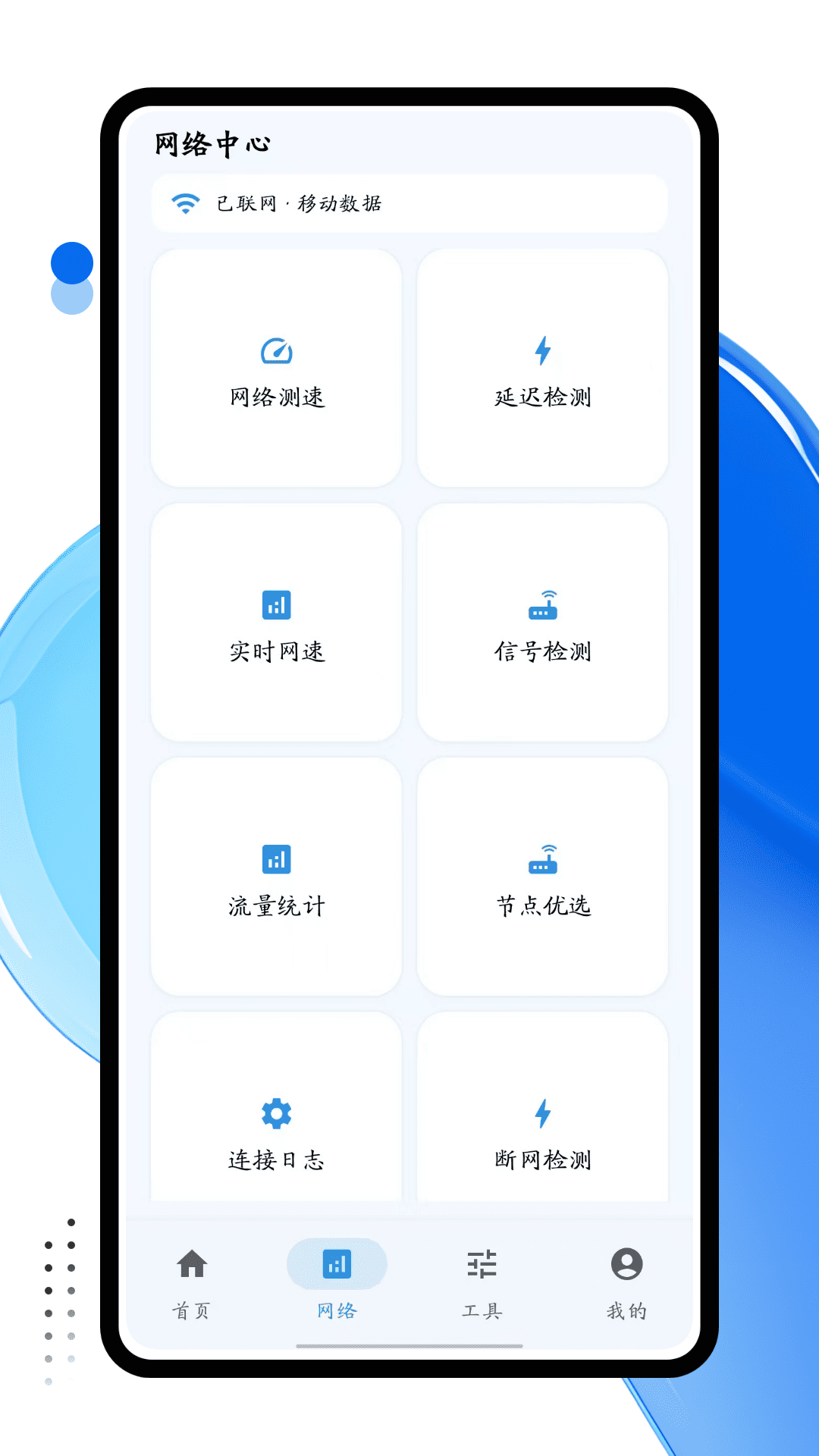 精彩截图-易开网2026官方新版