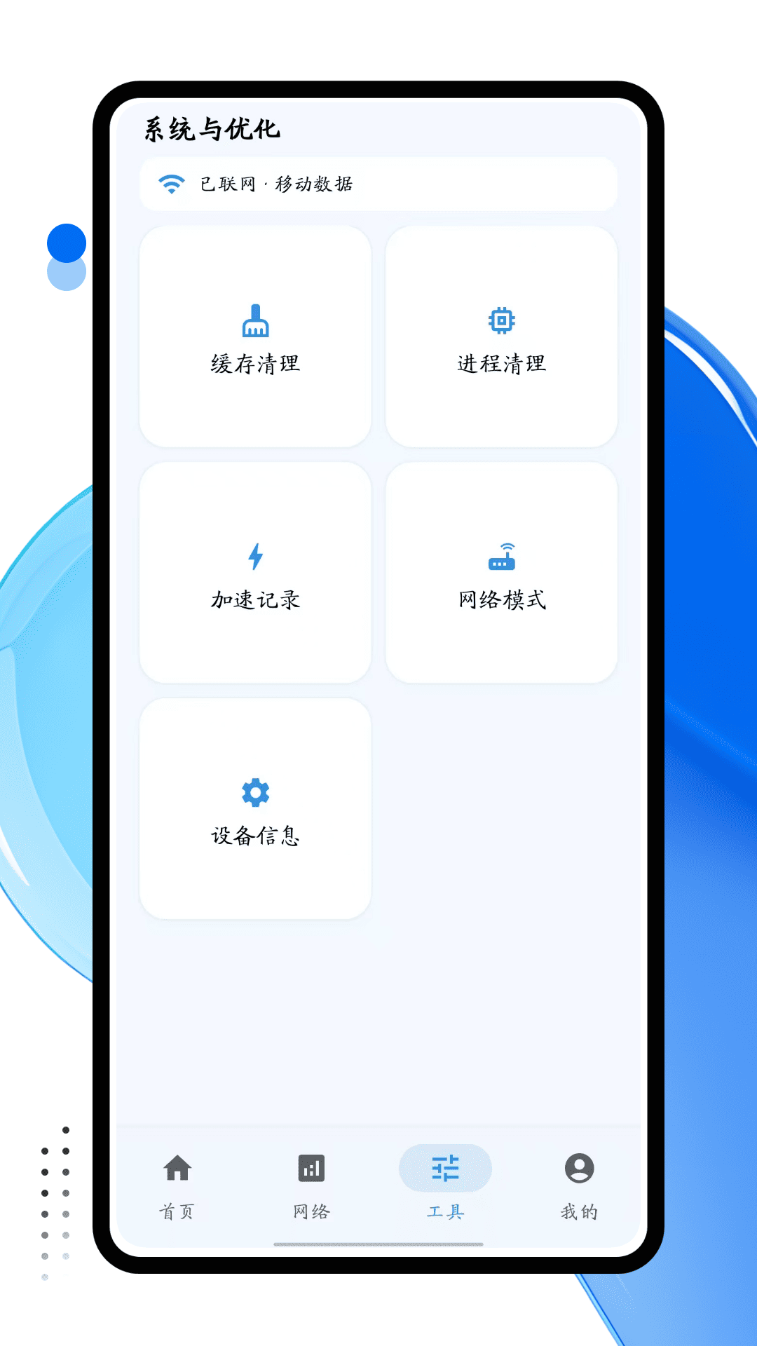 精彩截图-易开网2026官方新版
