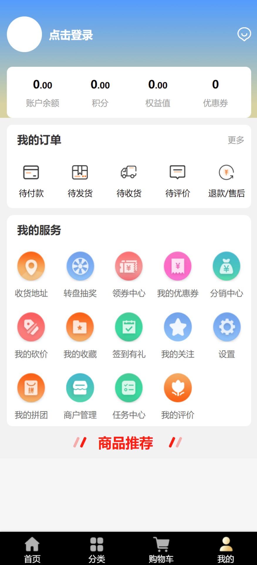 精彩截图-悦目智汇2026官方新版
