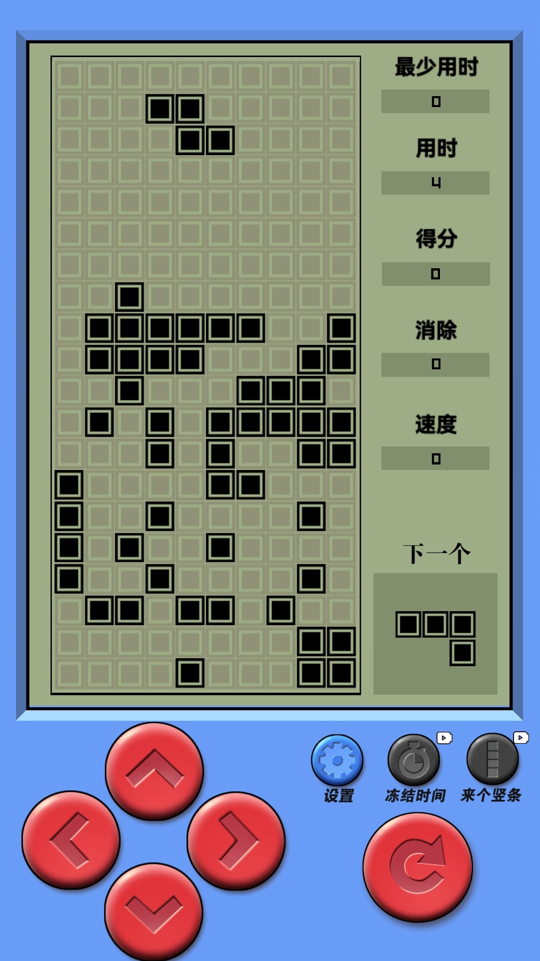 精彩截图-方块排序2026官方新版