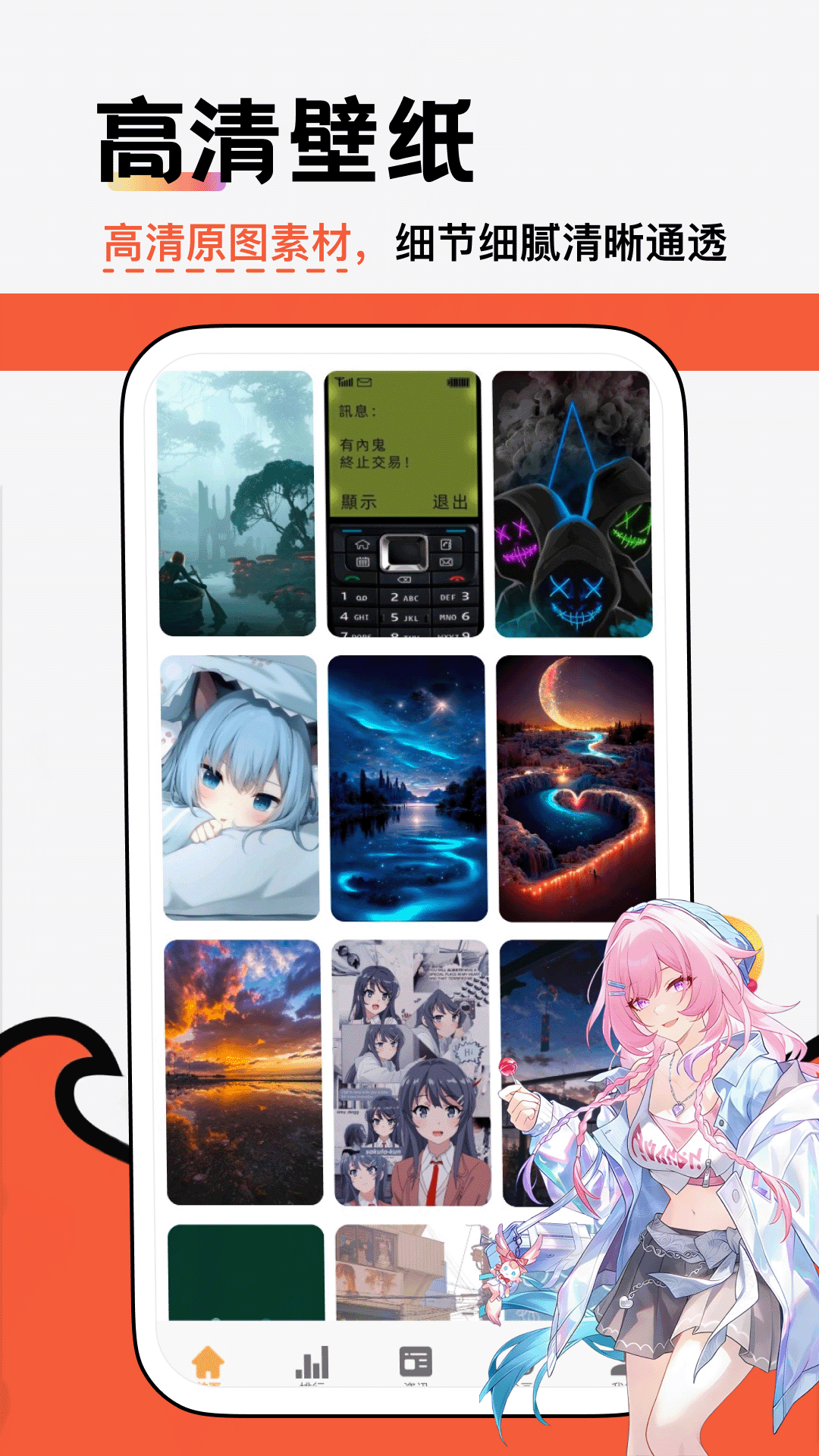 精彩截图-栗子漫画2026官方新版