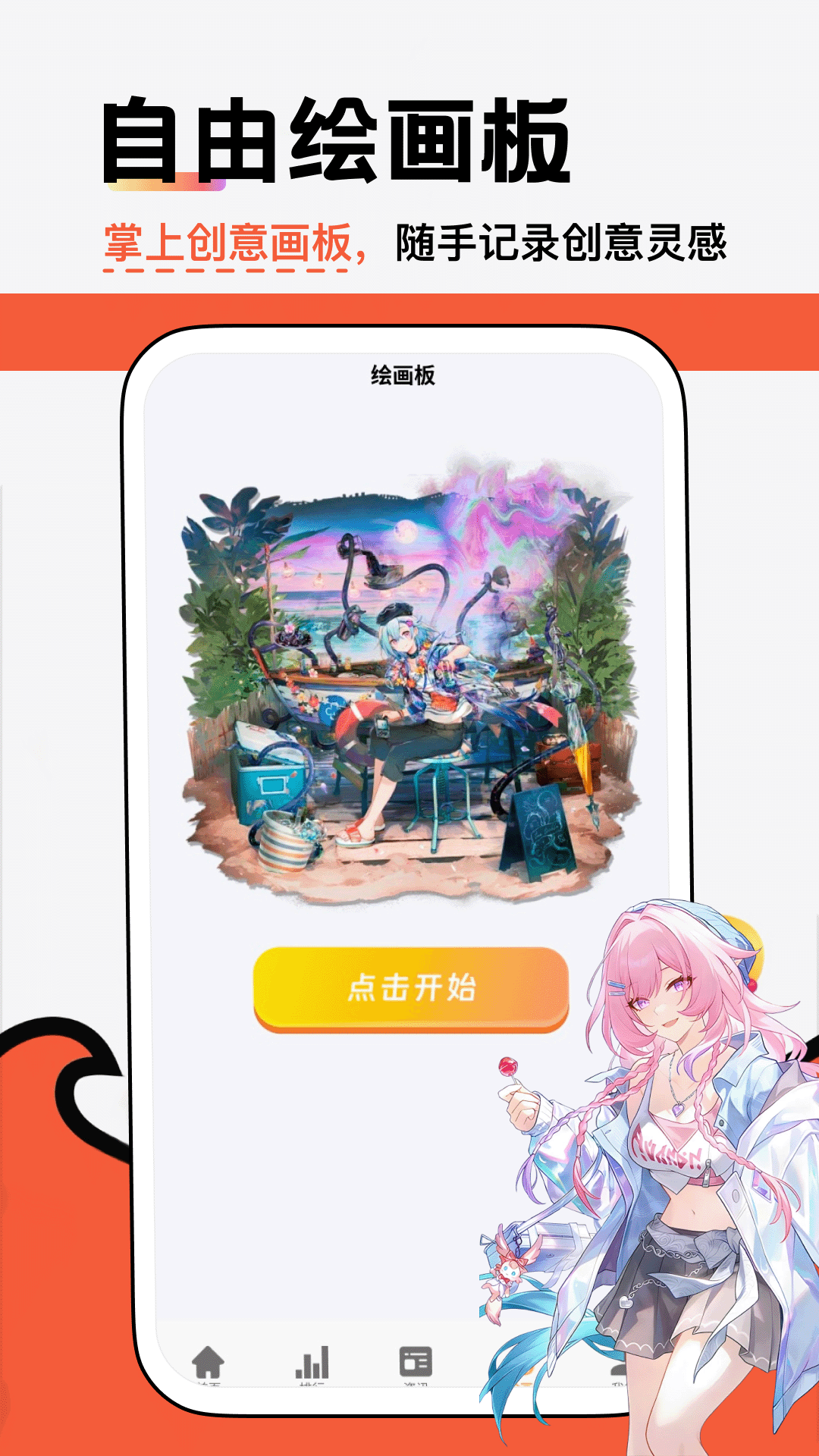 精彩截图-栗子漫画2026官方新版