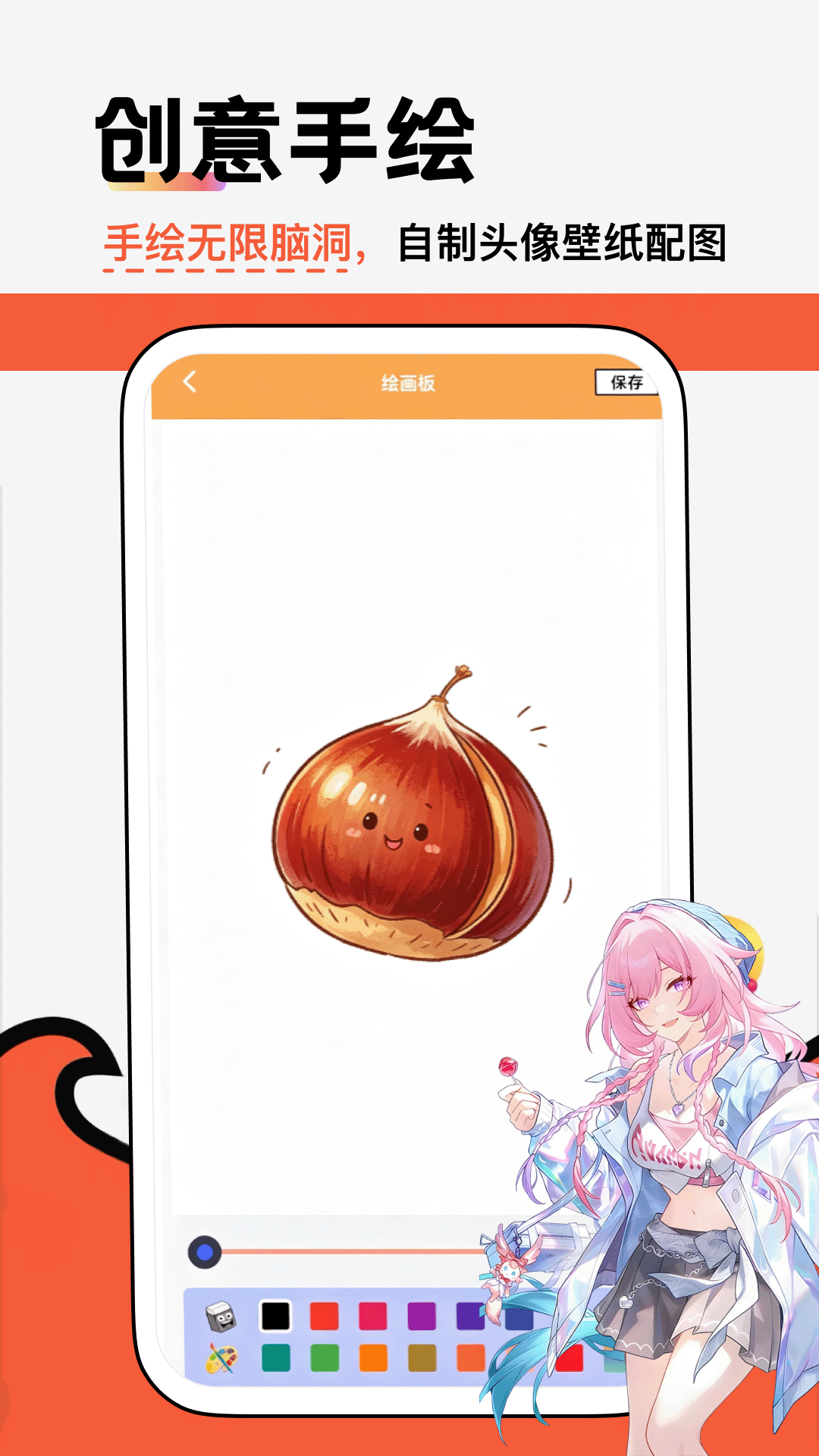 精彩截图-栗子漫画2026官方新版