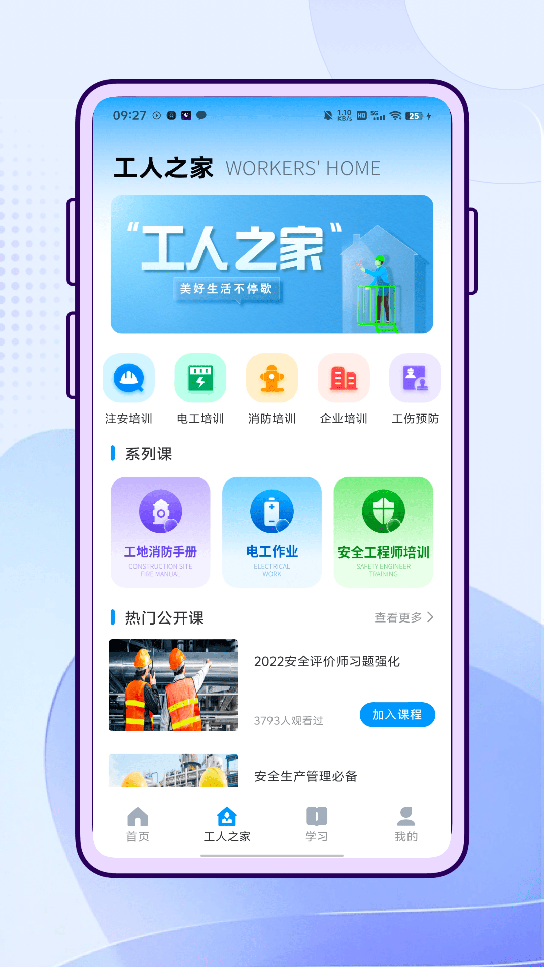 精彩截图-赣薪保2026官方新版