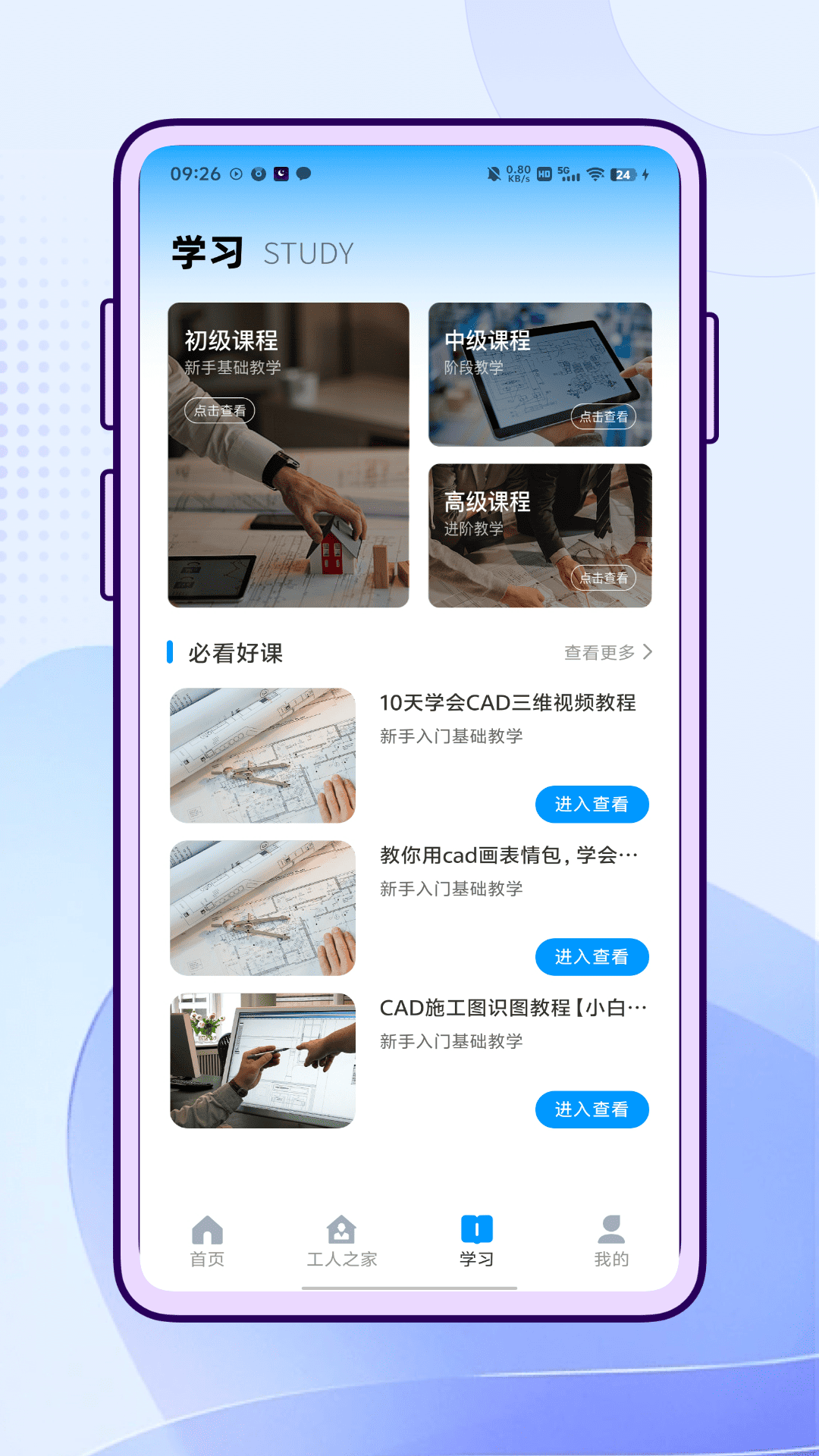 精彩截图-赣薪保2026官方新版