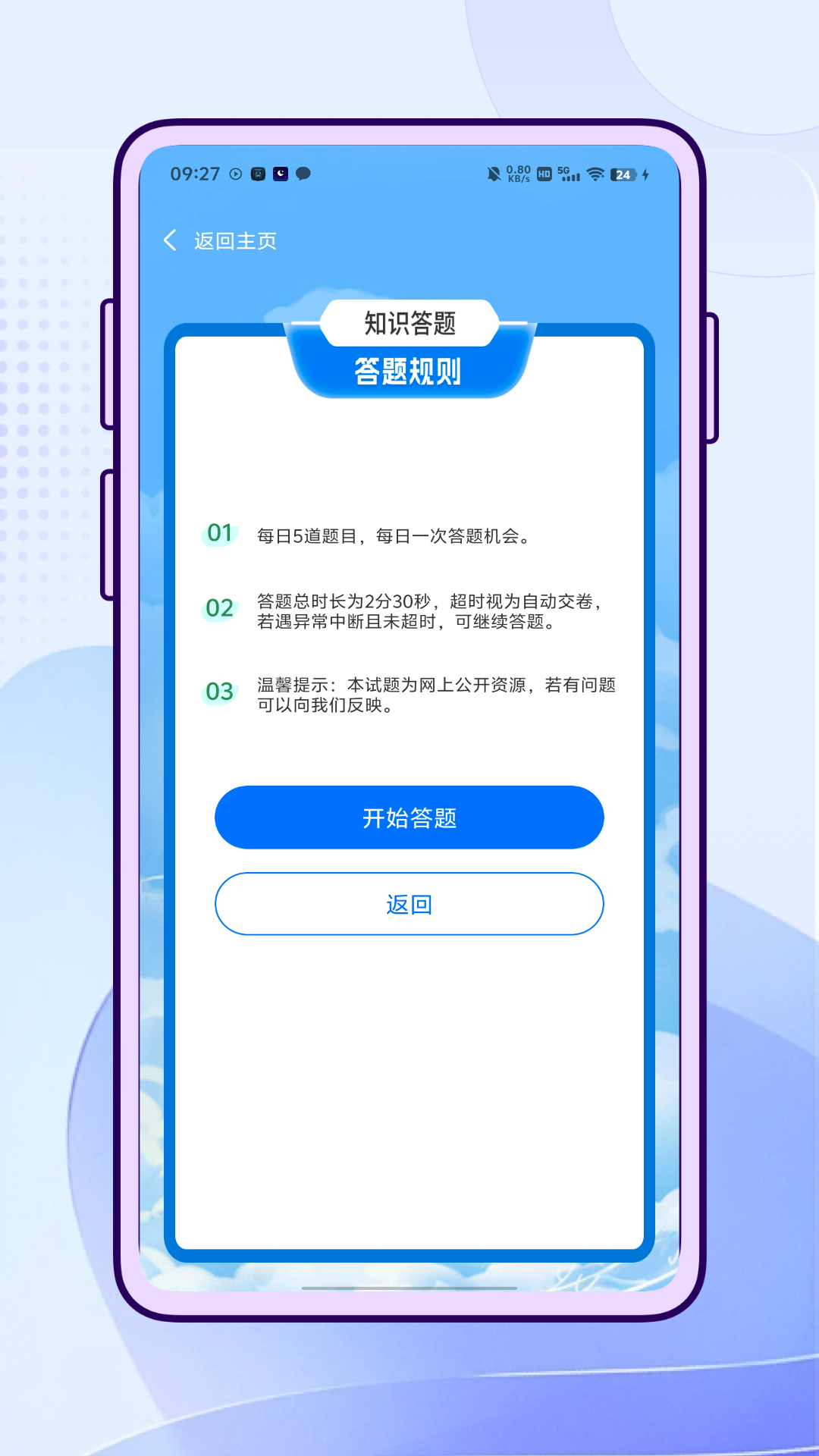 精彩截图-赣薪保2026官方新版