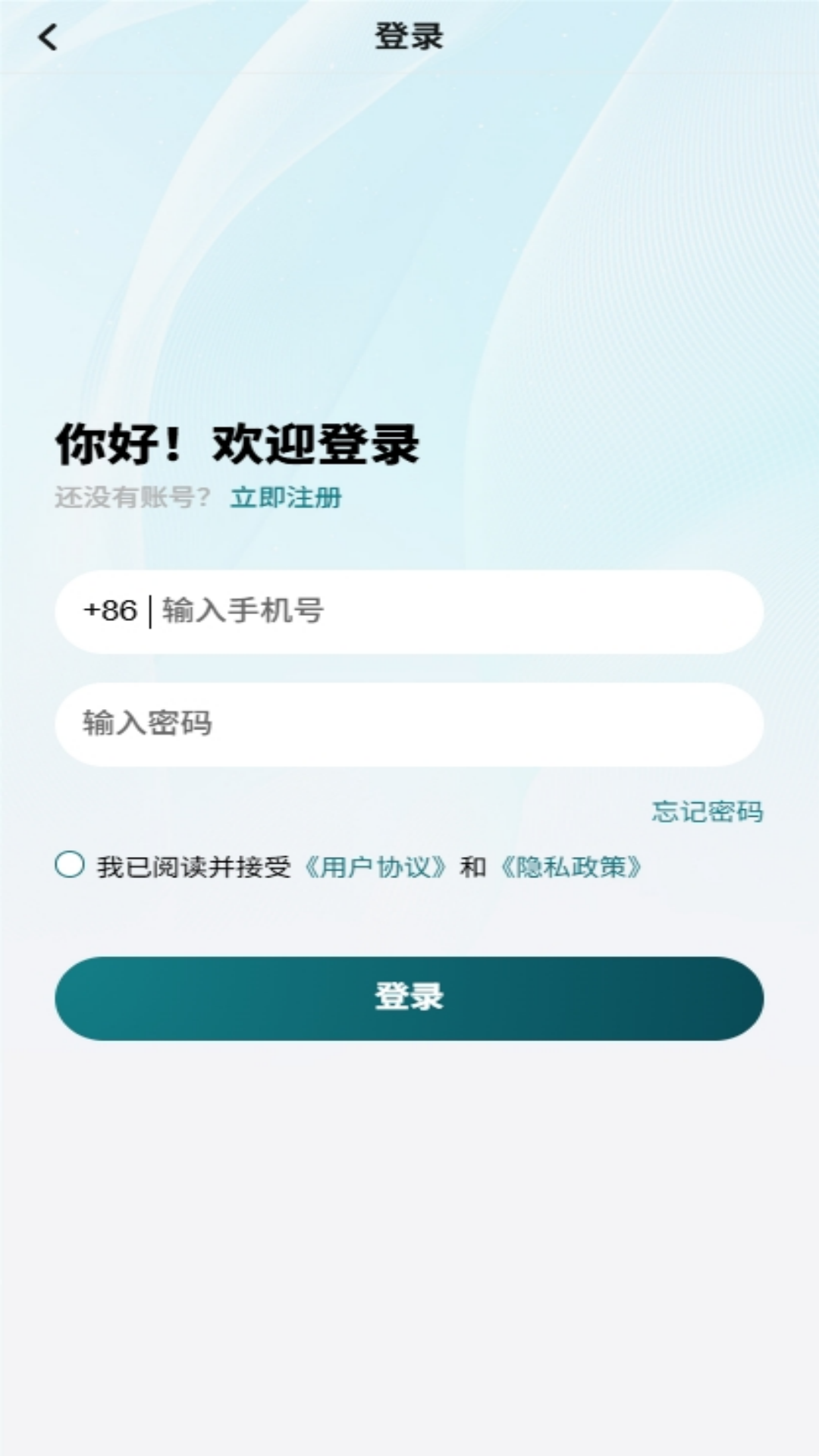 精彩截图-山河好物2026官方新版