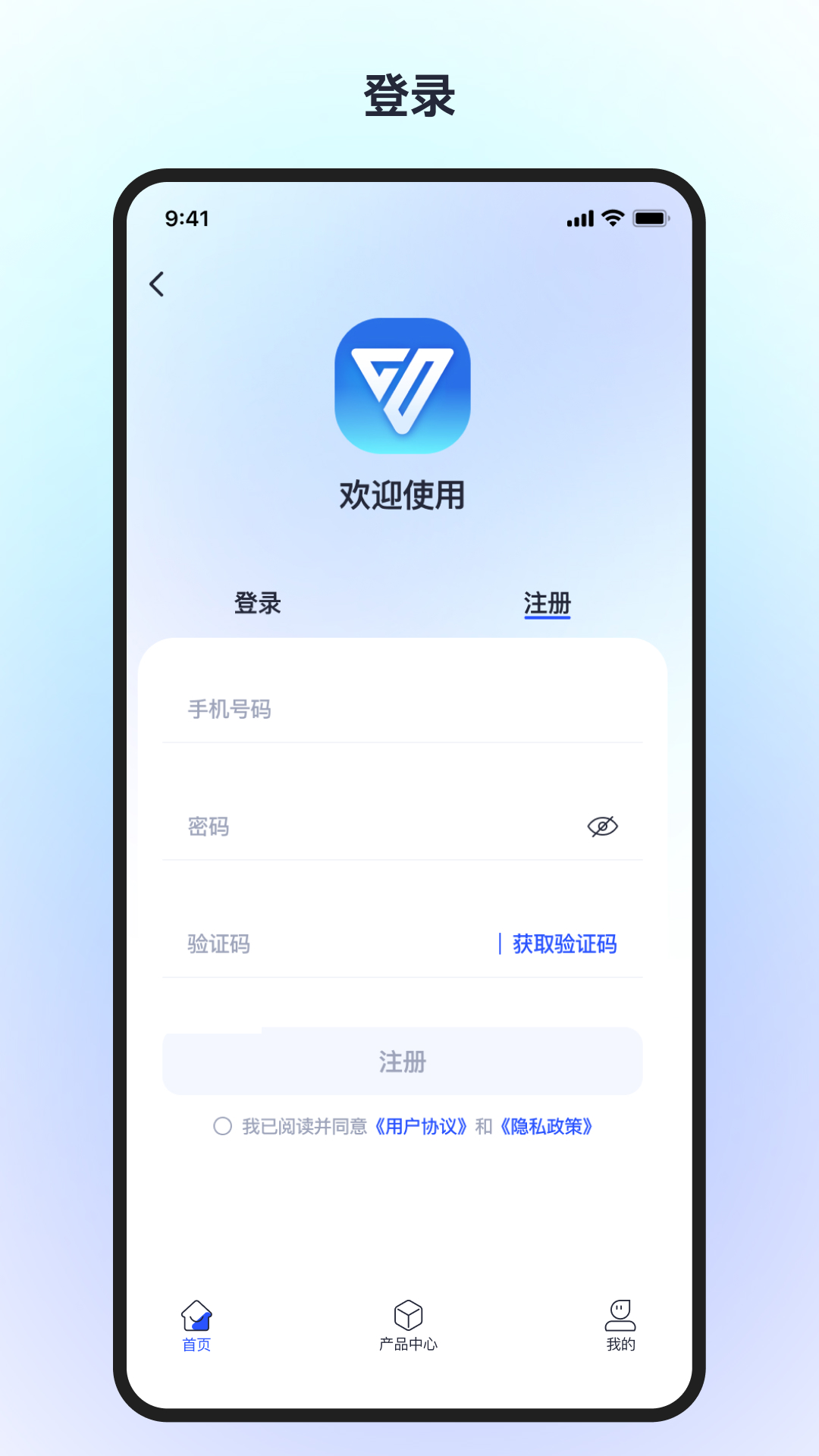 精彩截图-尘动云商2026官方新版