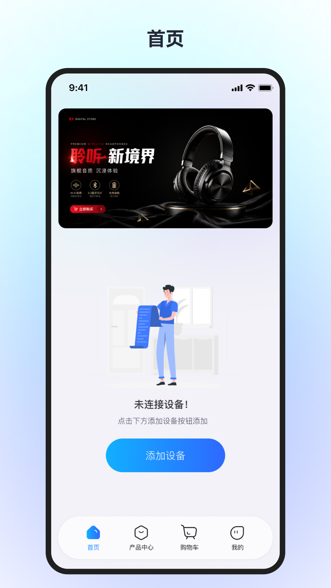 精彩截图-尘动云商2026官方新版
