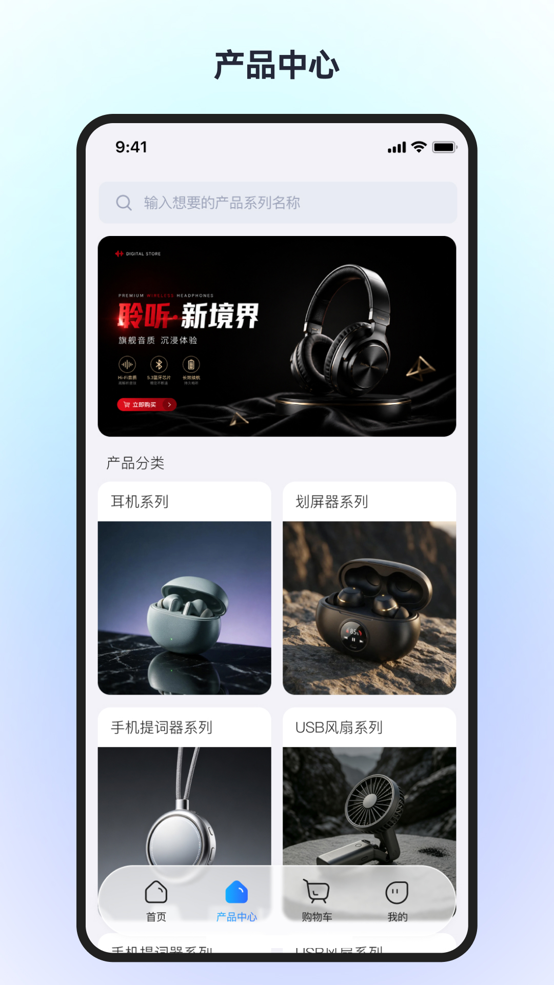 精彩截图-尘动云商2026官方新版