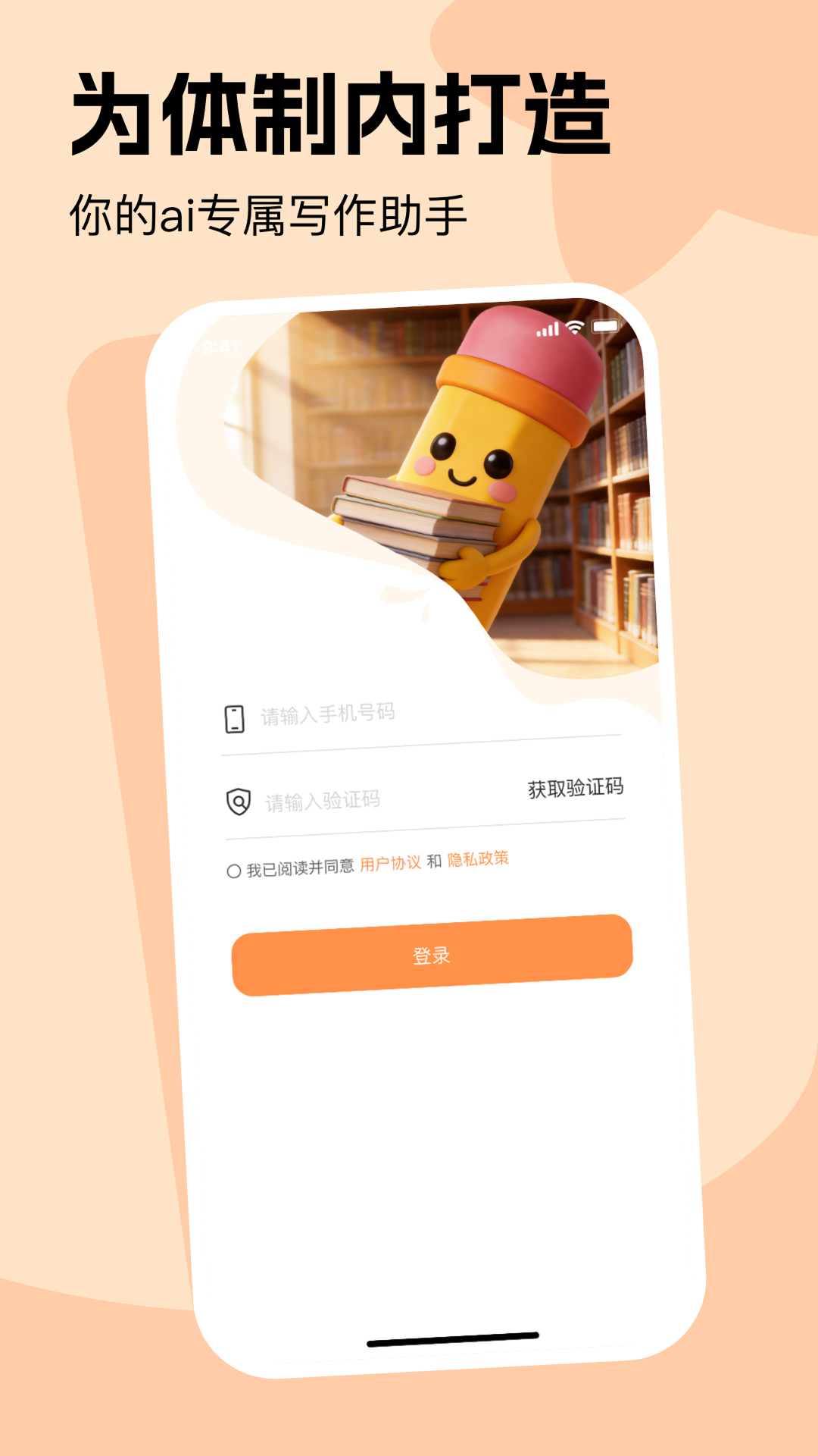 精彩截图-八斗2026官方新版