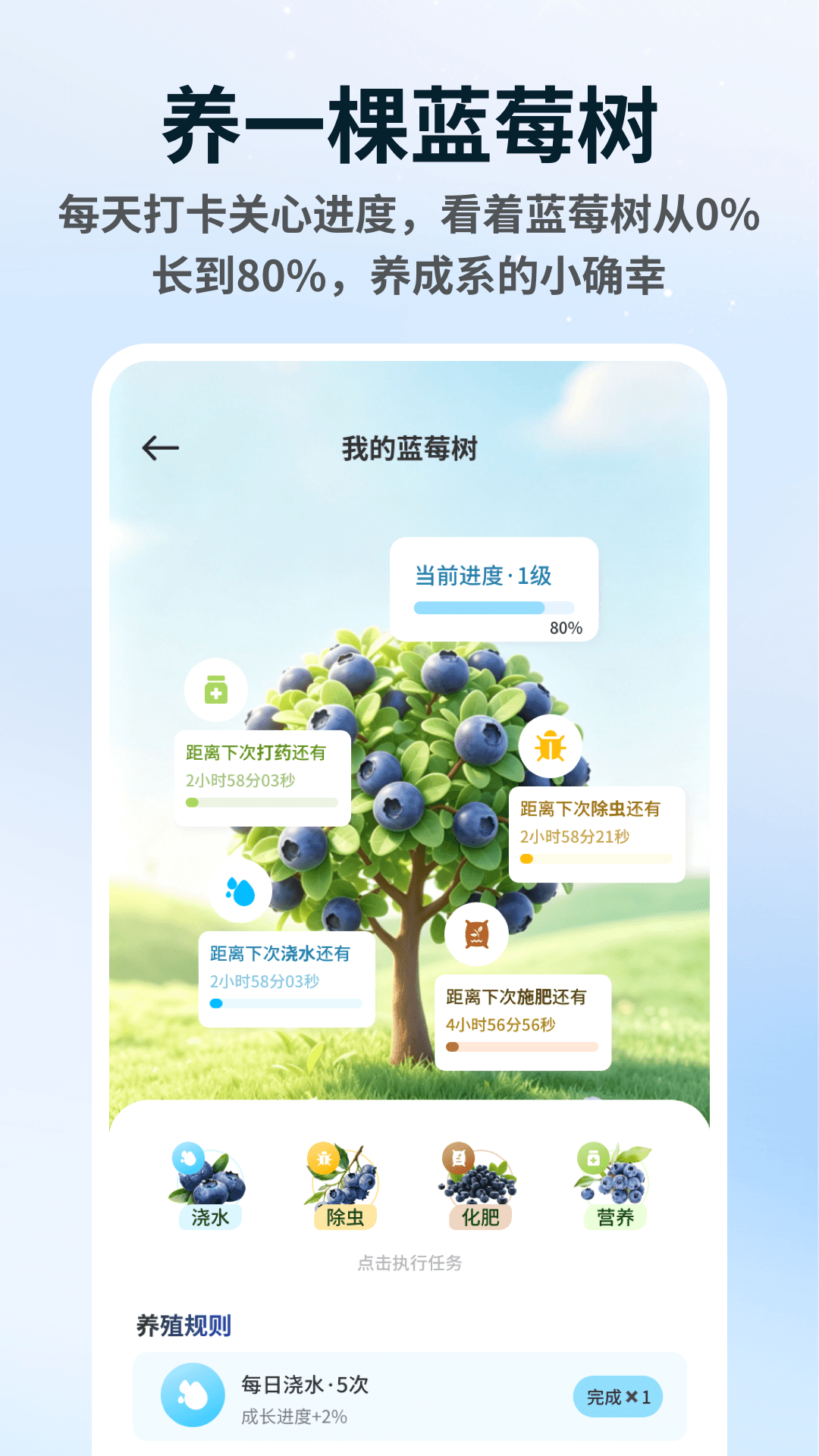 精彩截图-蓝莓容器2026官方新版
