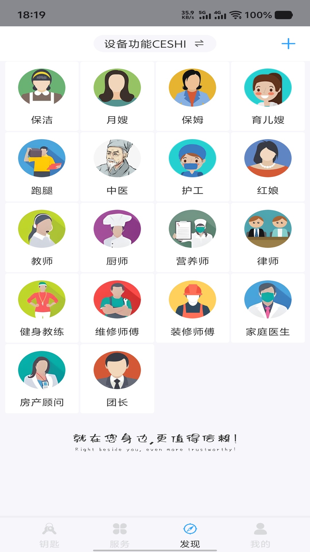 精彩截图-小威开门2026官方新版