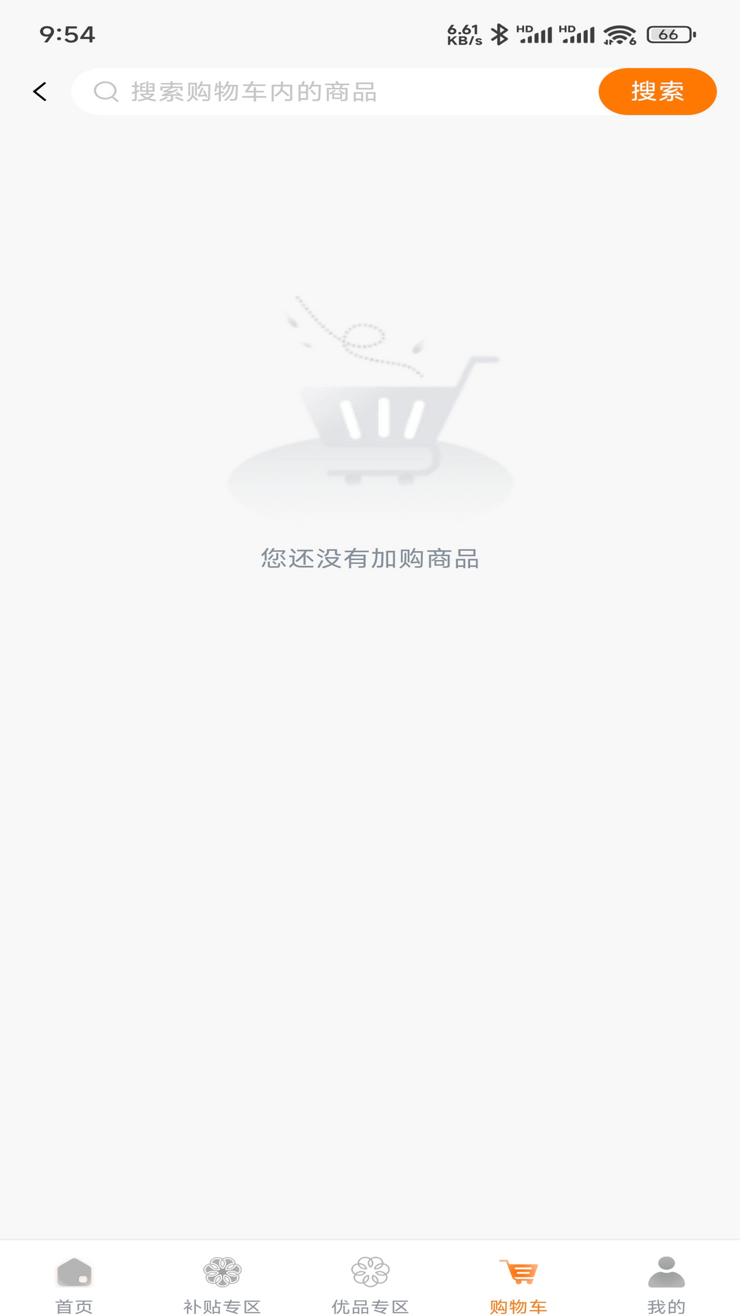 精彩截图-裕健贝力商城2026官方新版