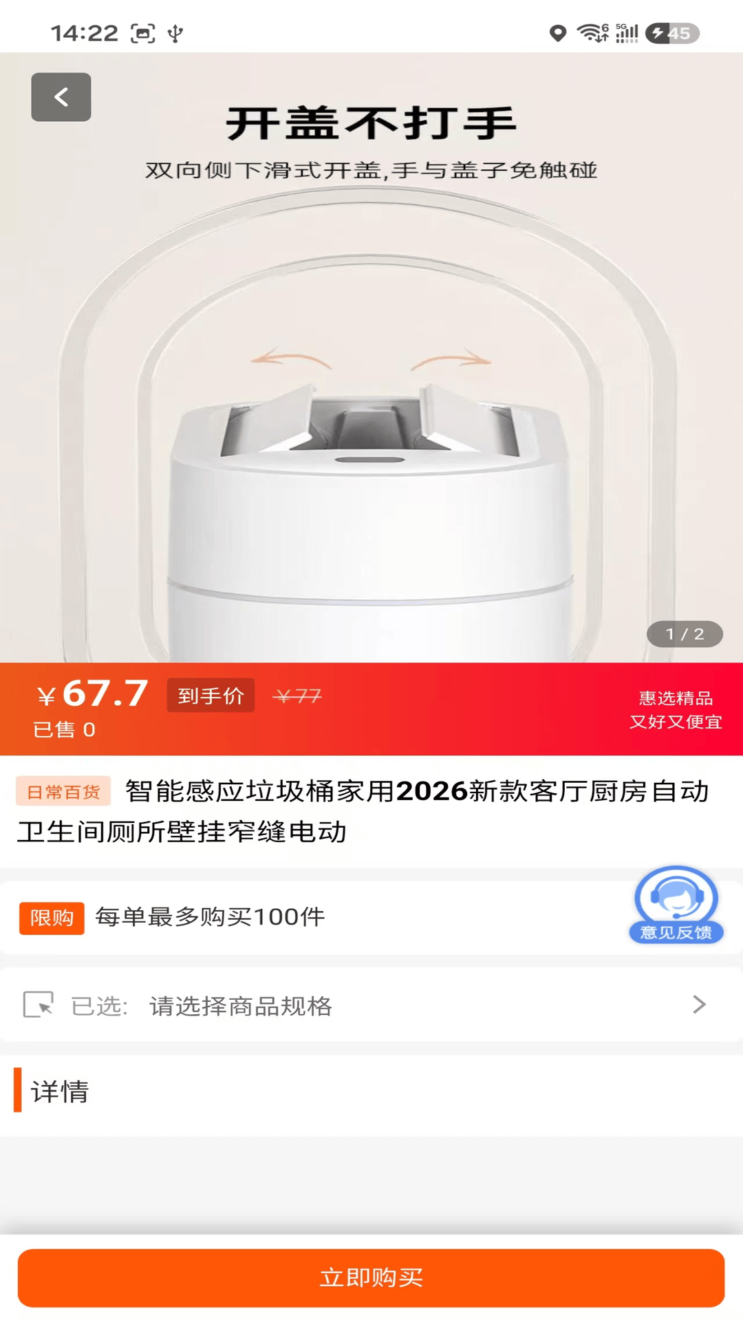 精彩截图-哆美生活2026官方新版
