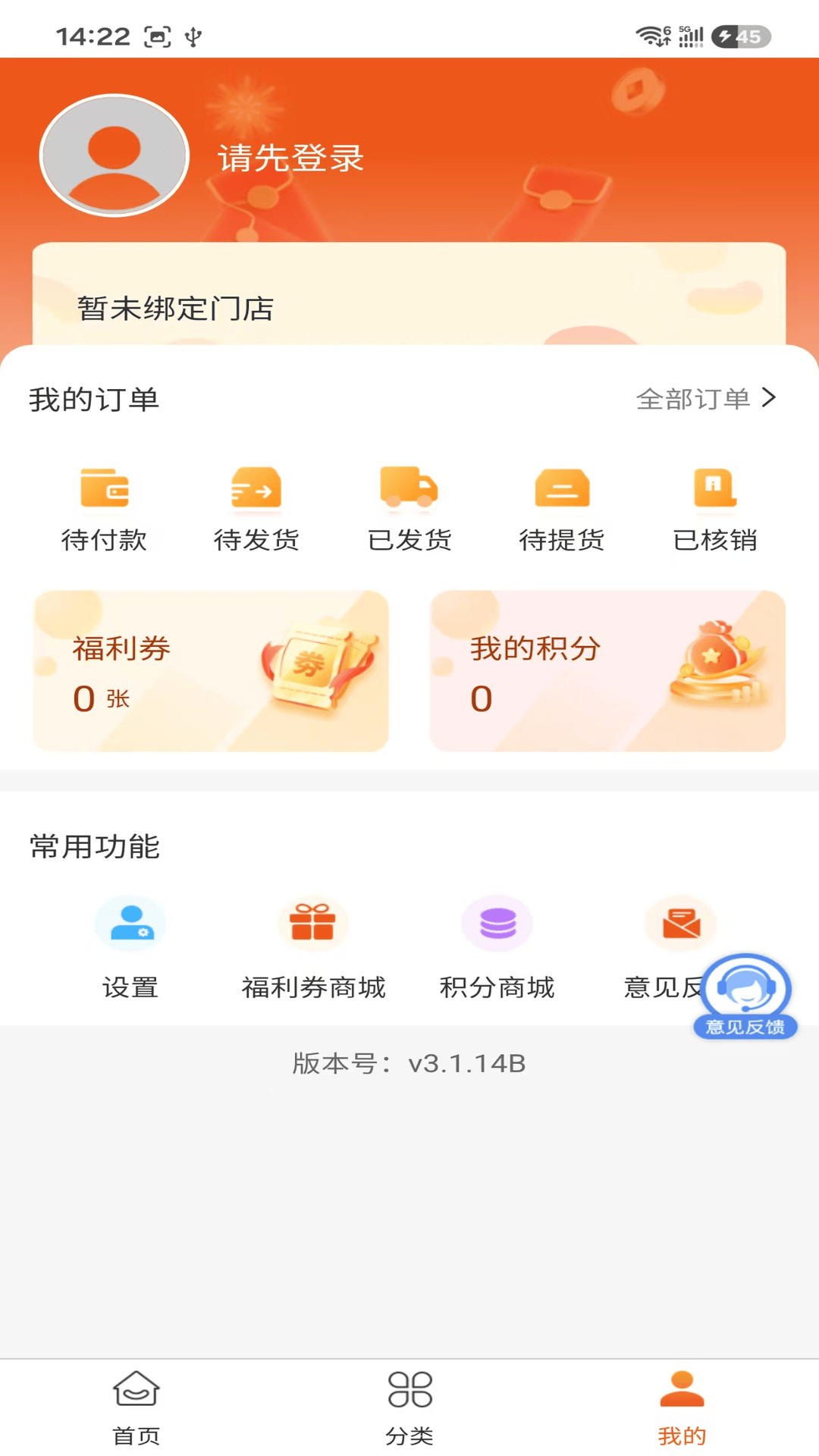 精彩截图-哆美生活2026官方新版