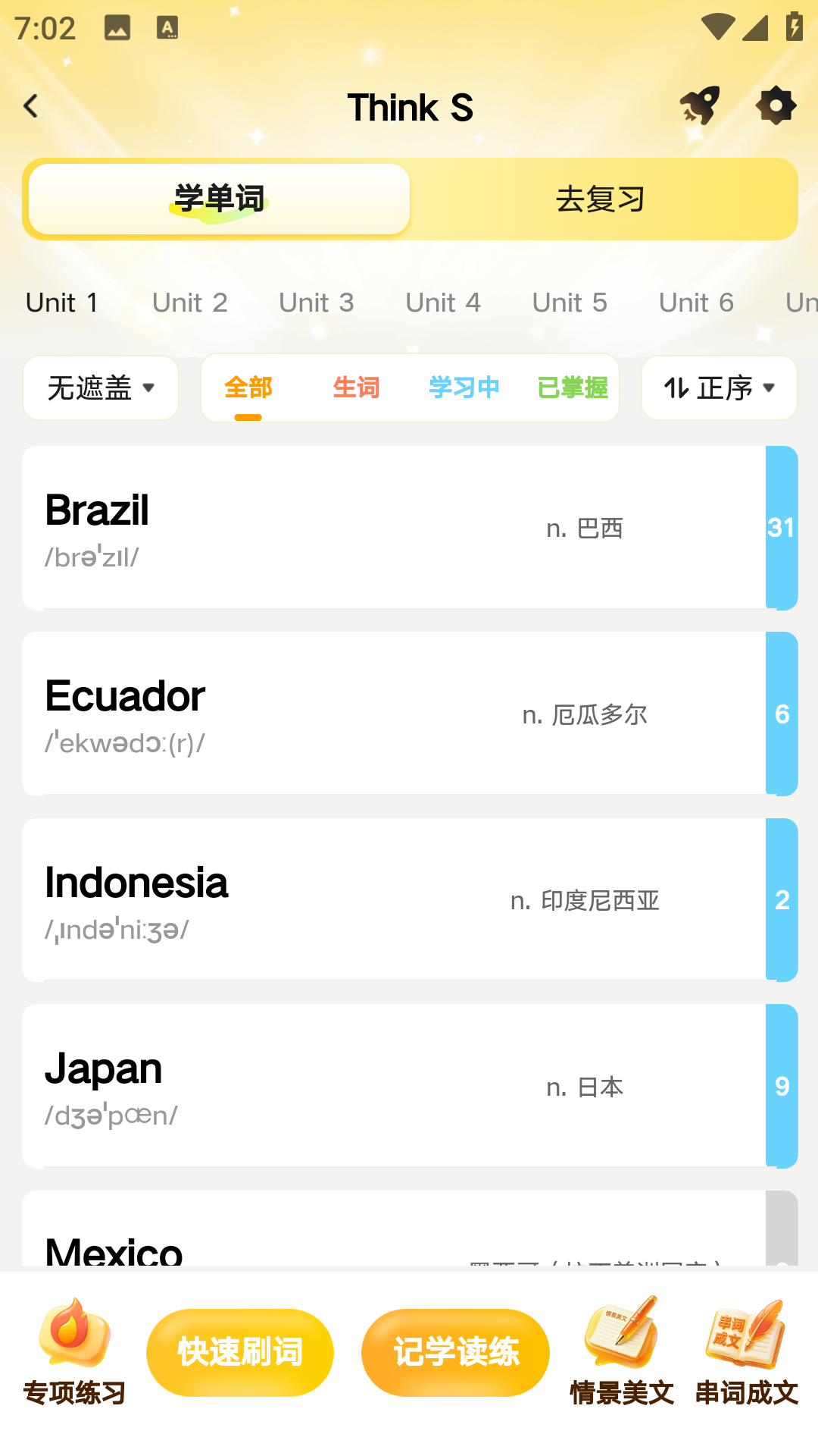 精彩截图-一周慧英语2026官方新版