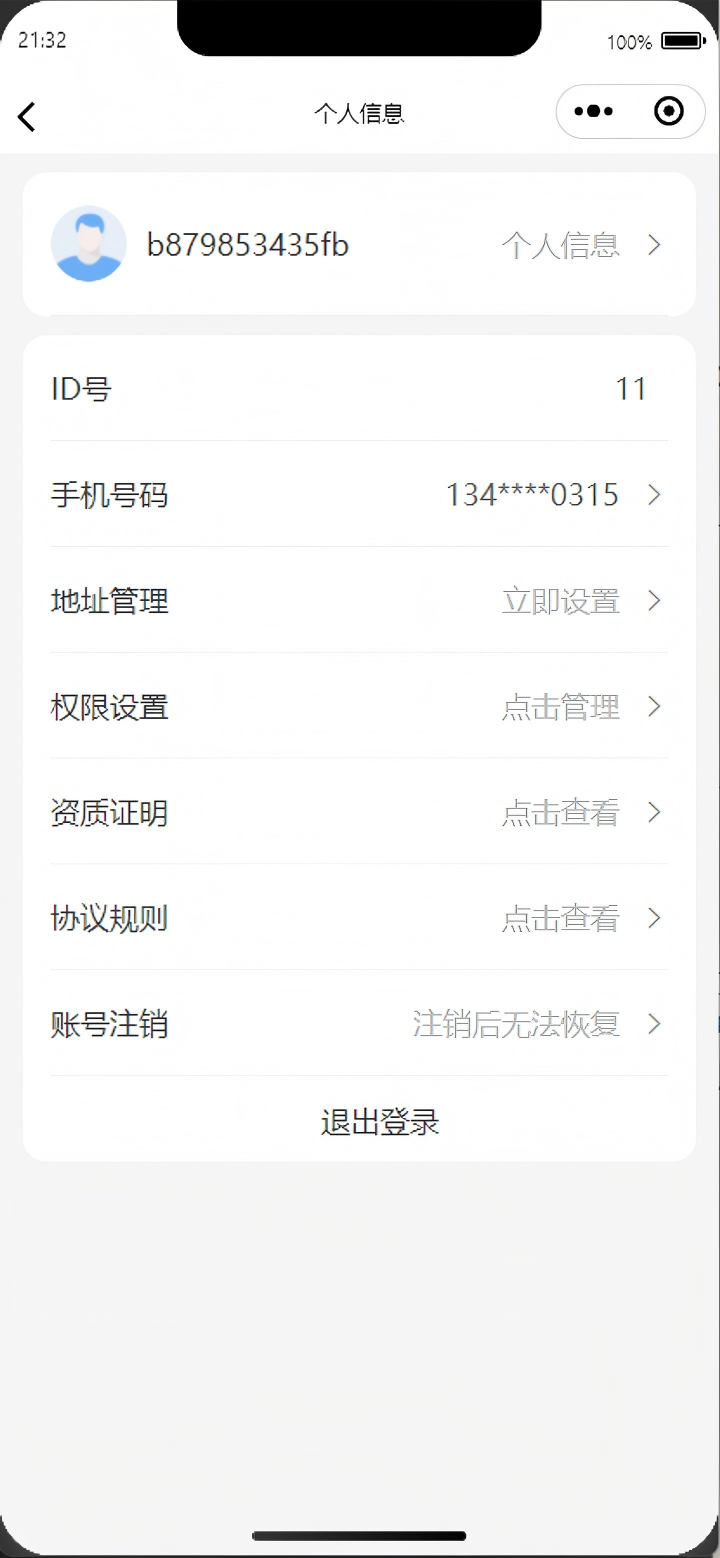 精彩截图-小宠牵牵2026官方新版