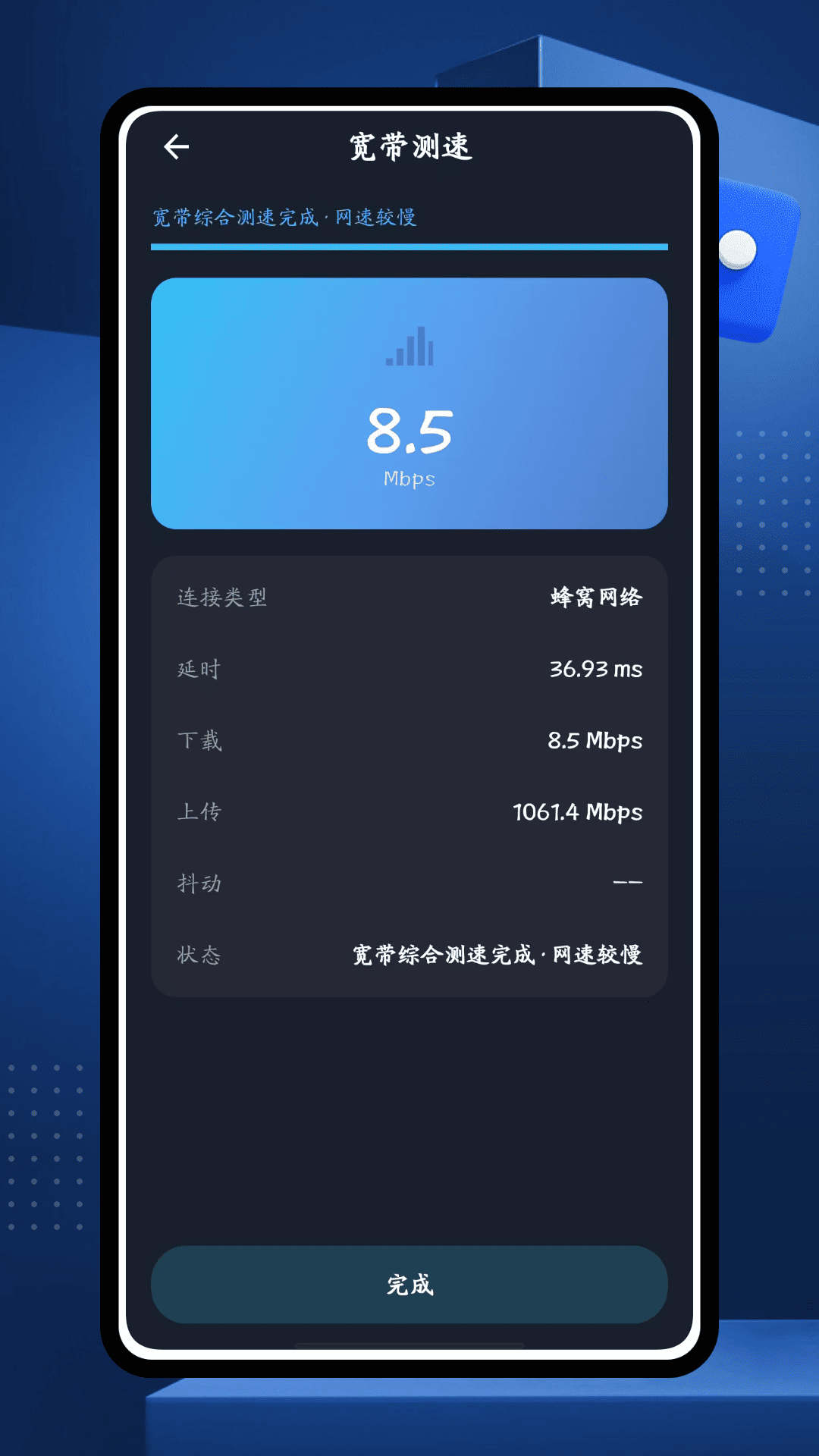 精彩截图-e上网2026官方新版