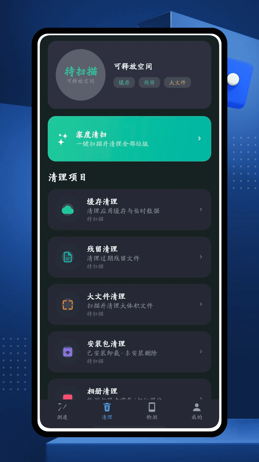 精彩截图-e上网2026官方新版