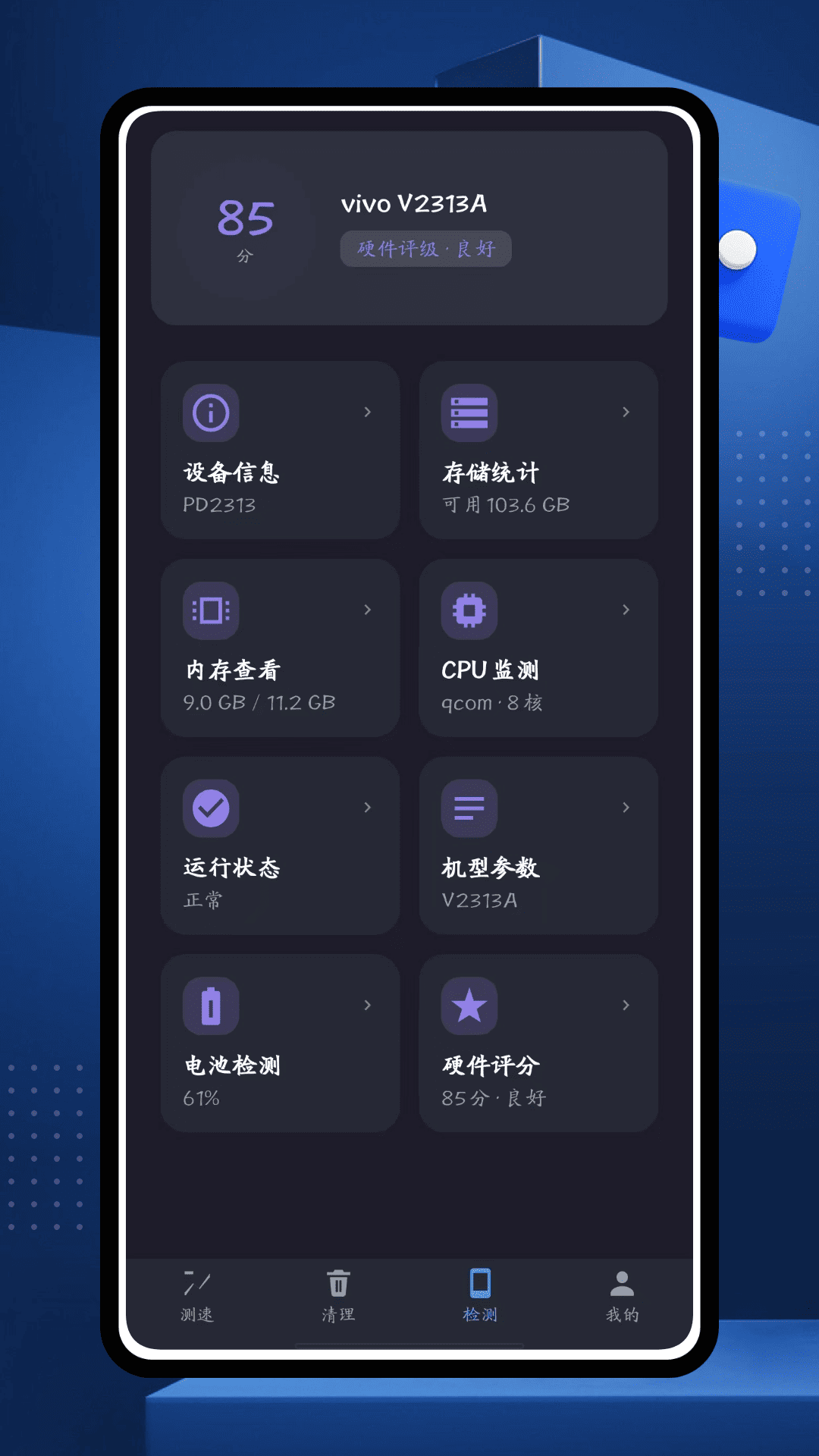 精彩截图-e上网2026官方新版
